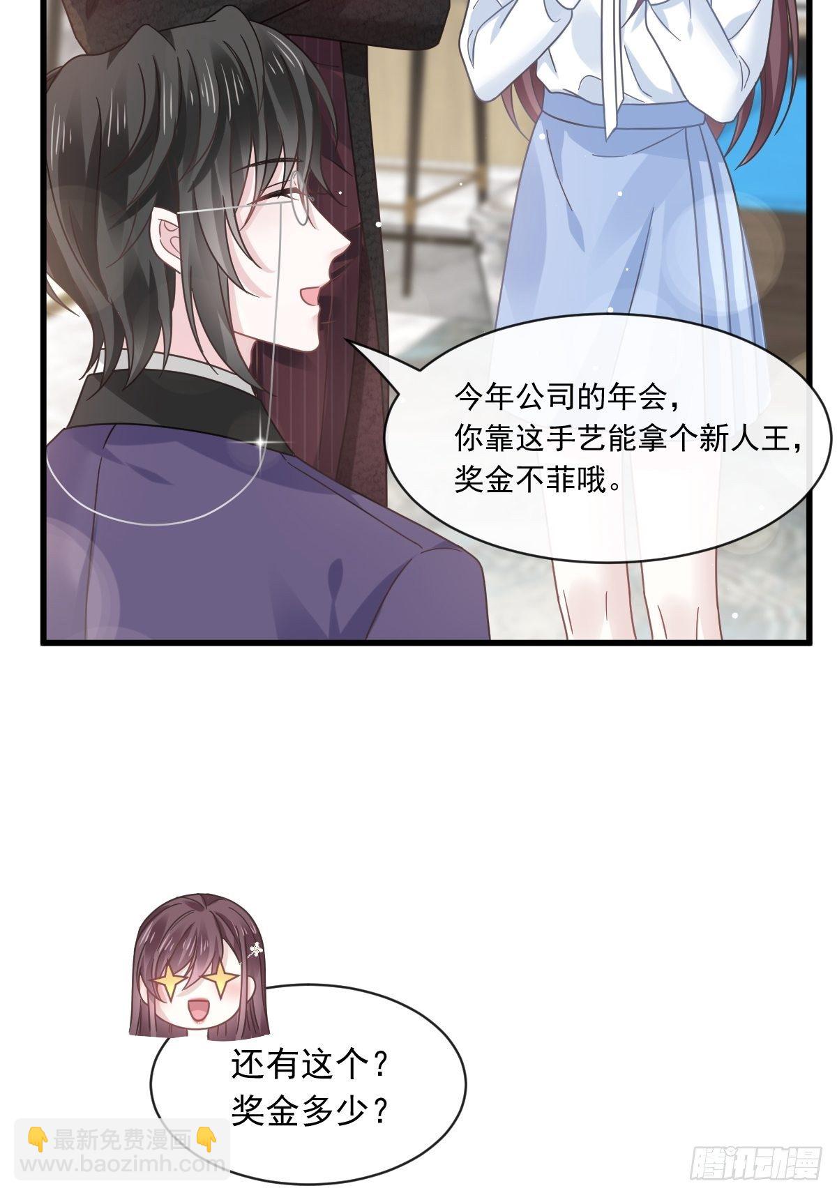 019给我道歉（有剧透）8