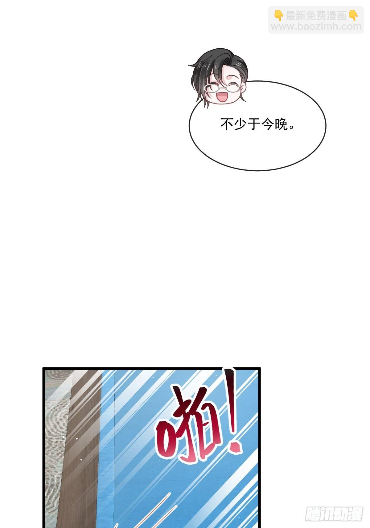 019给我道歉（有剧透）9