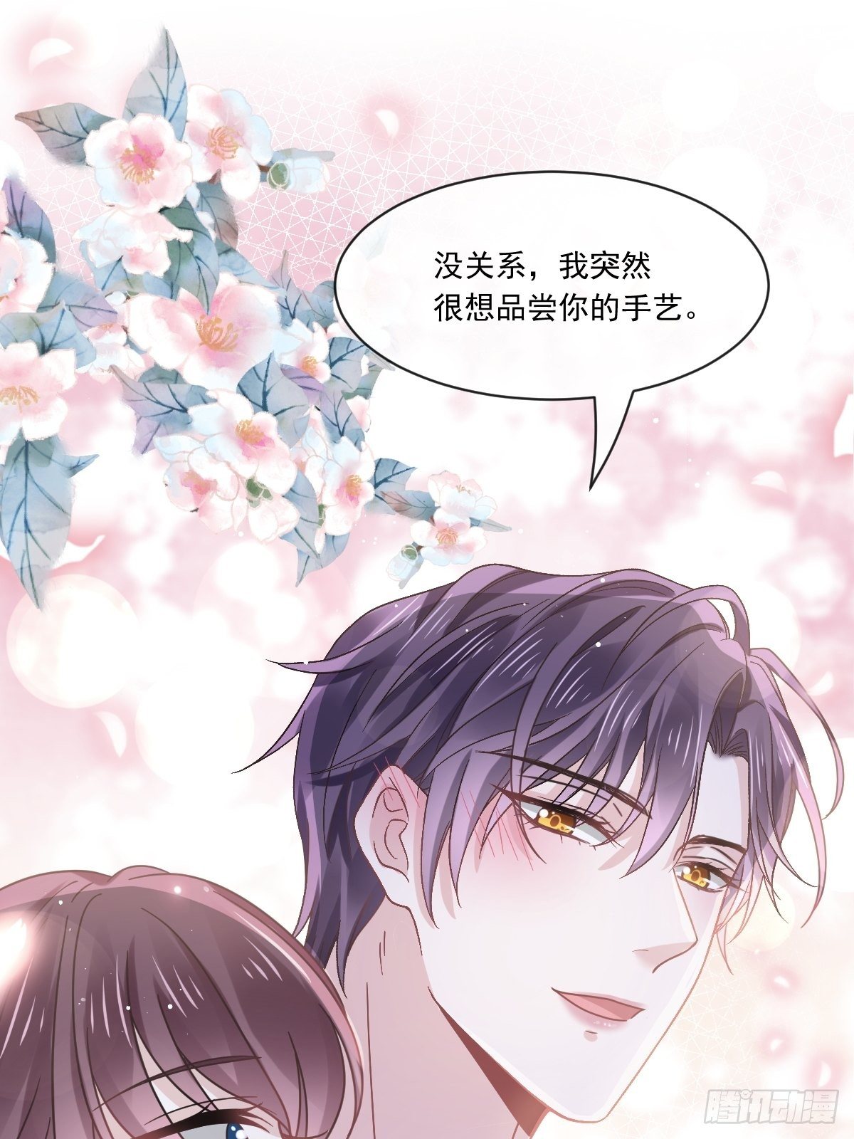 021草莓甜心1