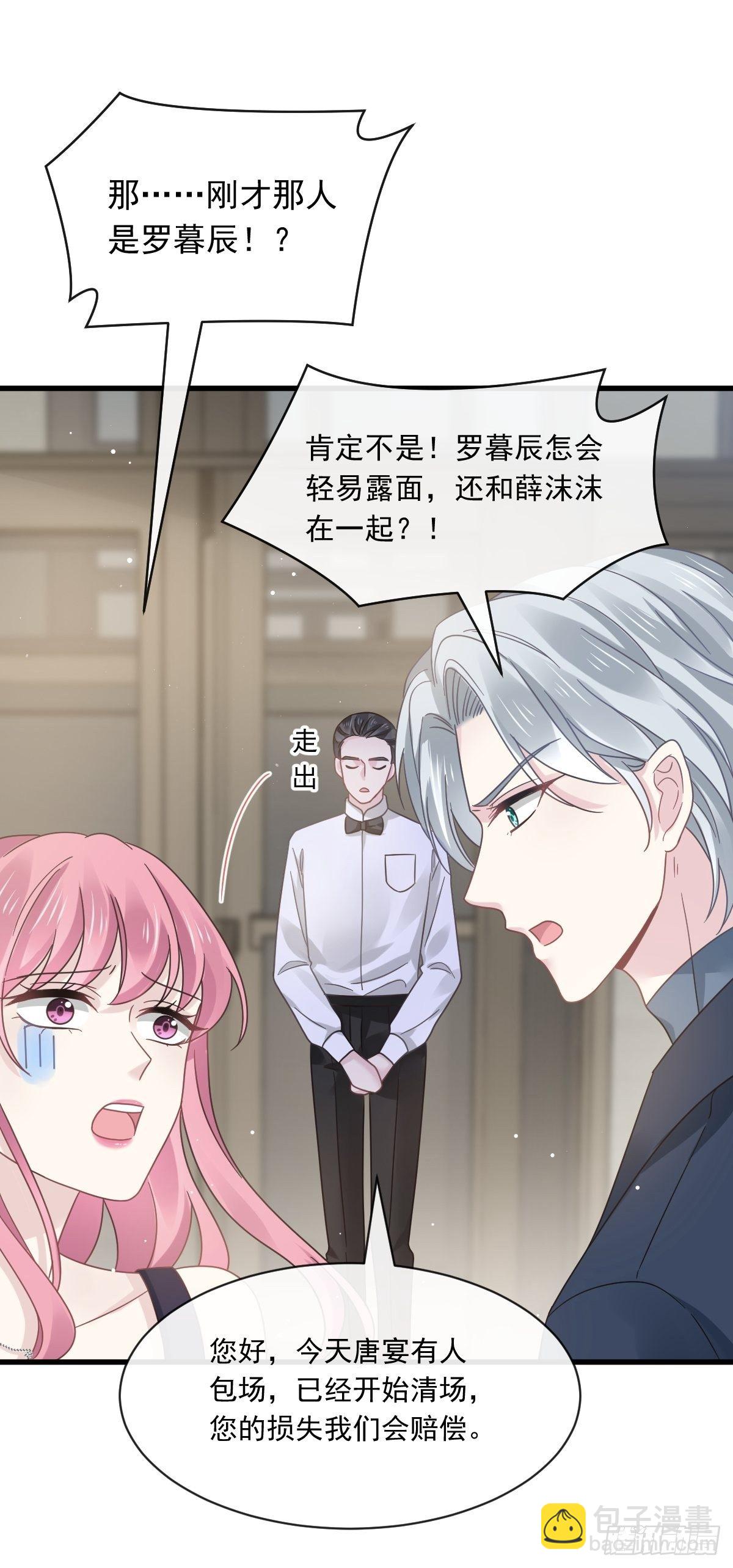 021草莓甜心11