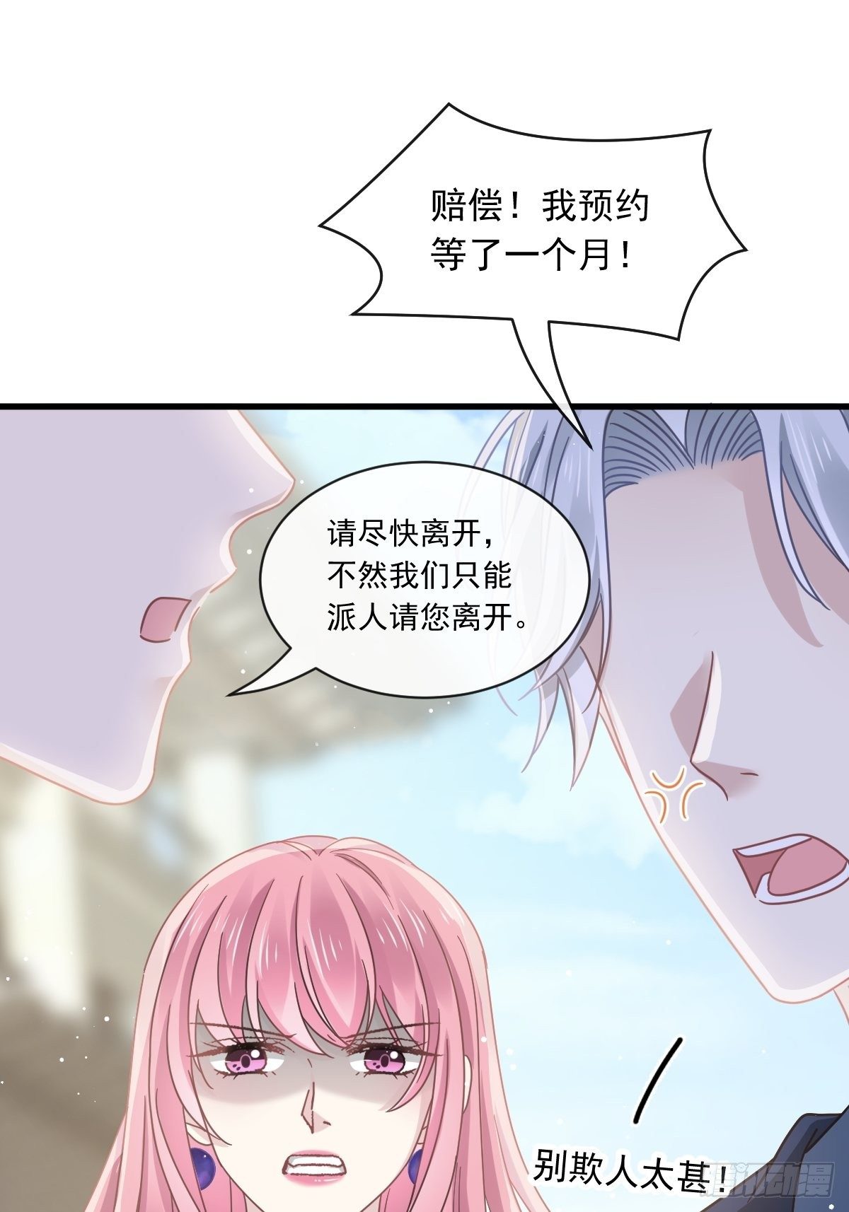 021草莓甜心12