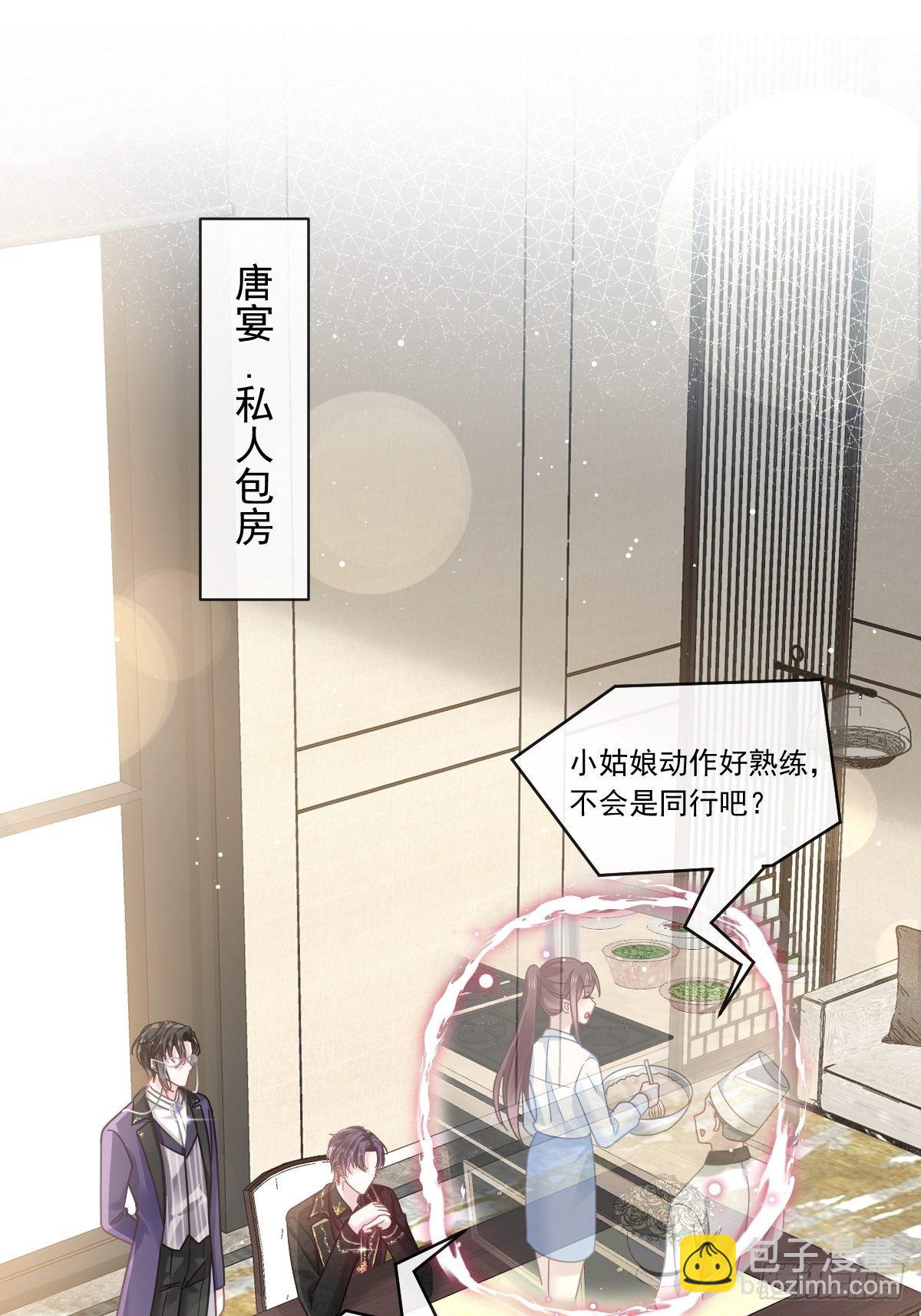 021草莓甜心14