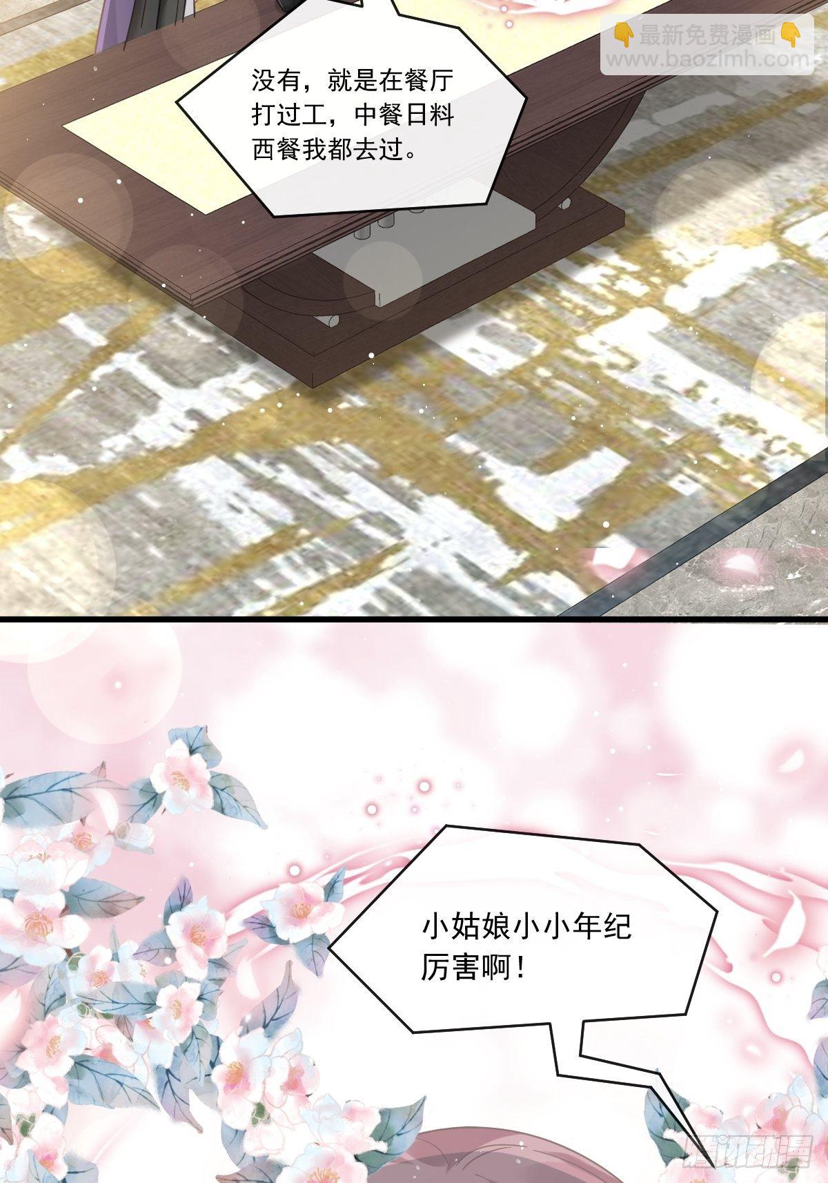 021草莓甜心15