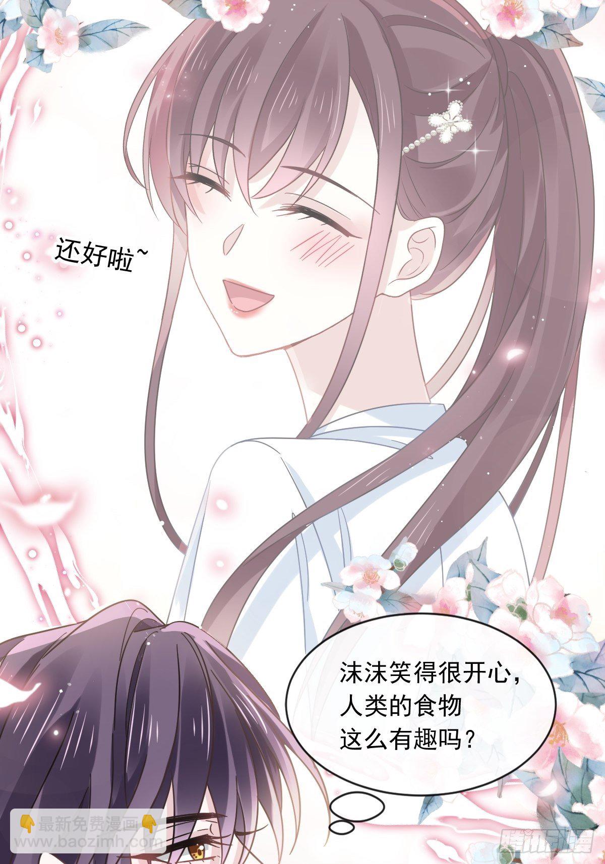 021草莓甜心16