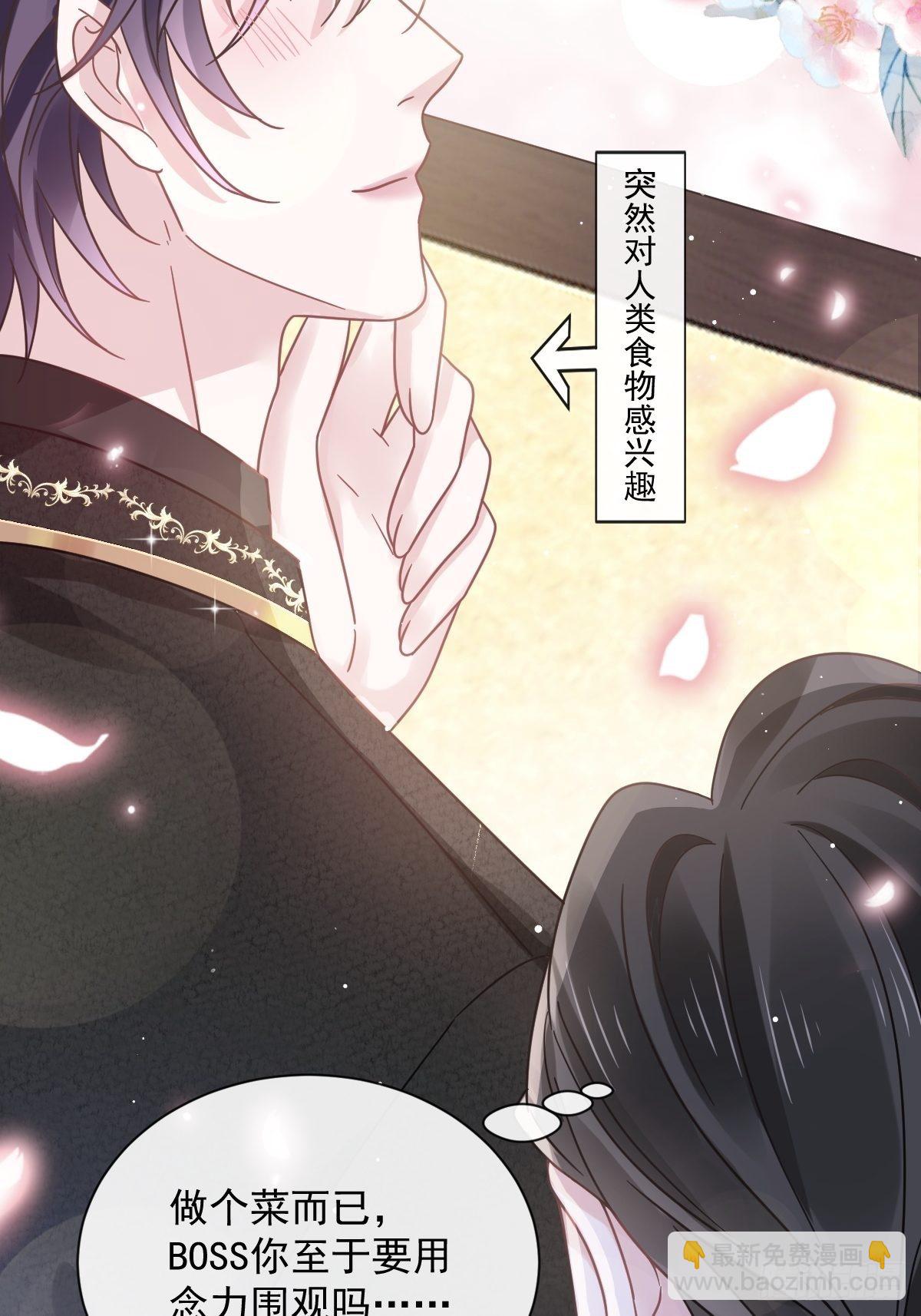 021草莓甜心17