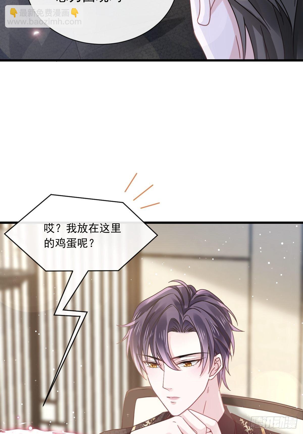 021草莓甜心18