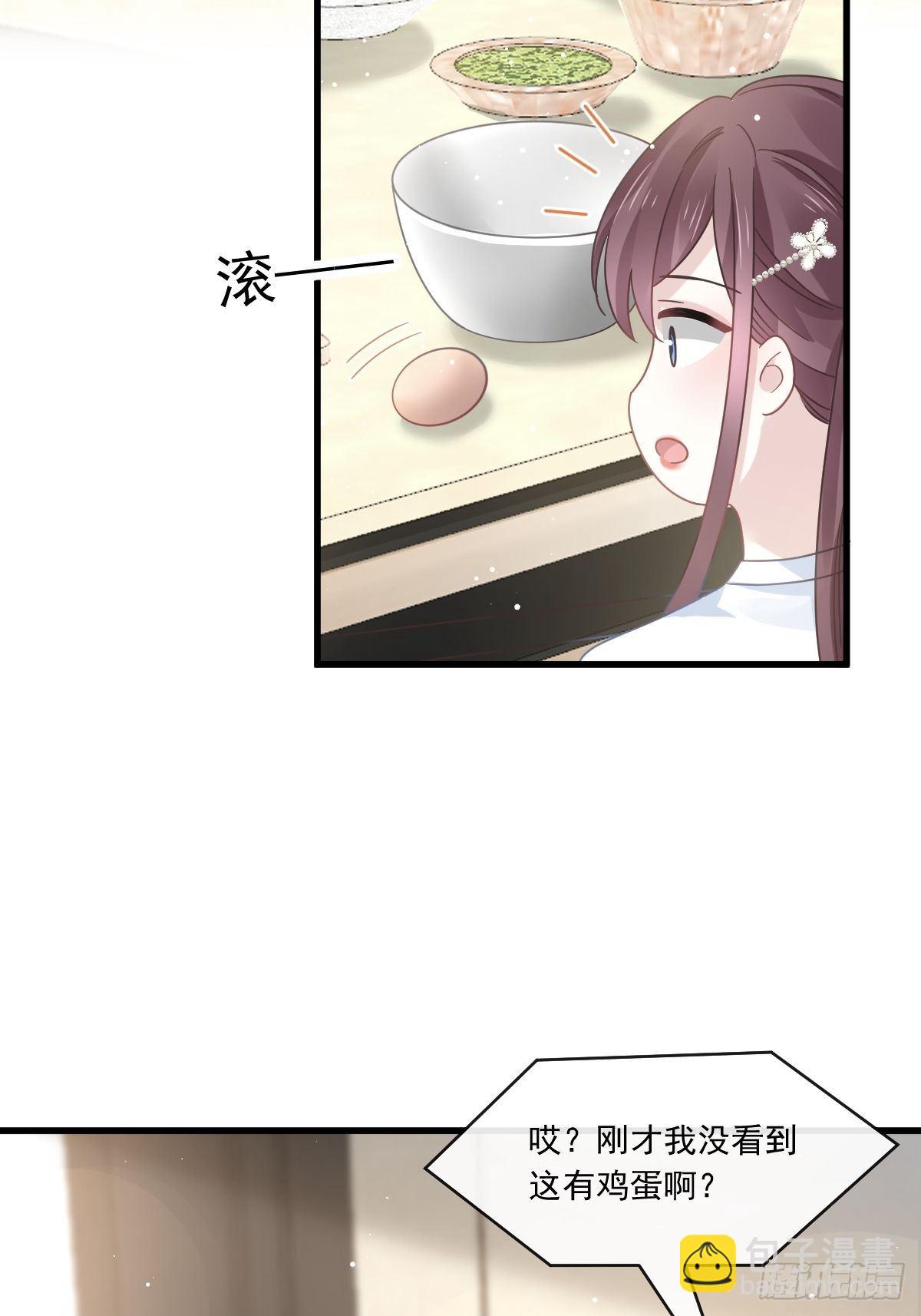 021草莓甜心20