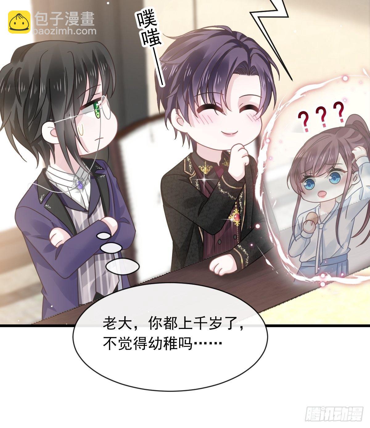 021草莓甜心21