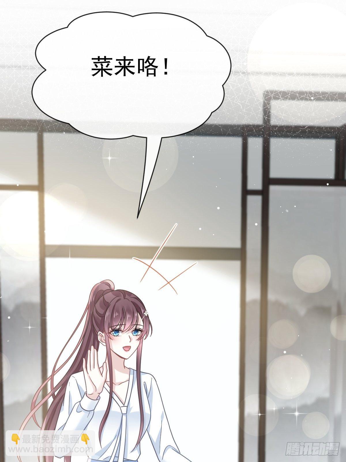 021草莓甜心23