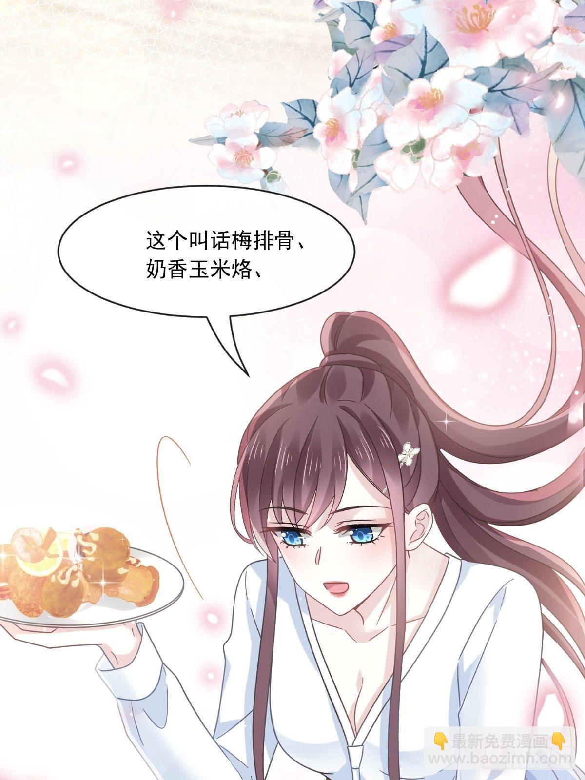 021草莓甜心25