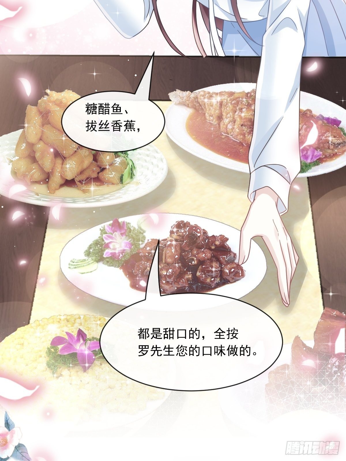 021草莓甜心26