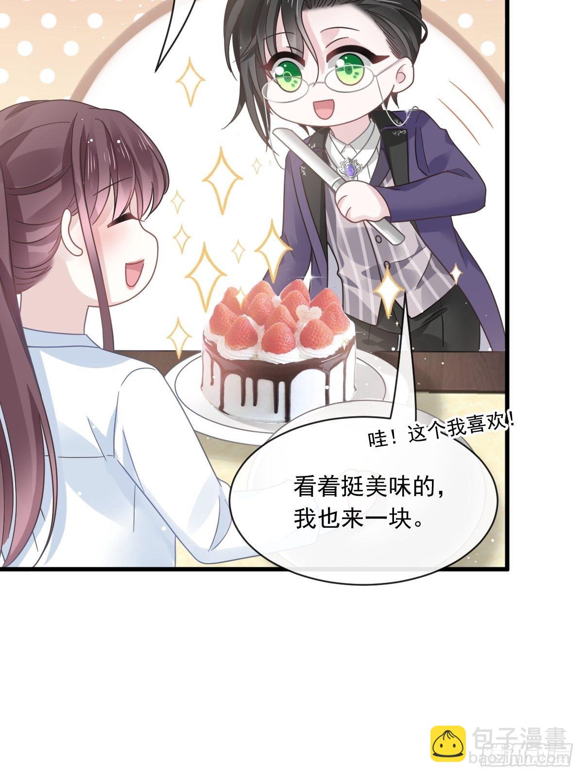 021草莓甜心30