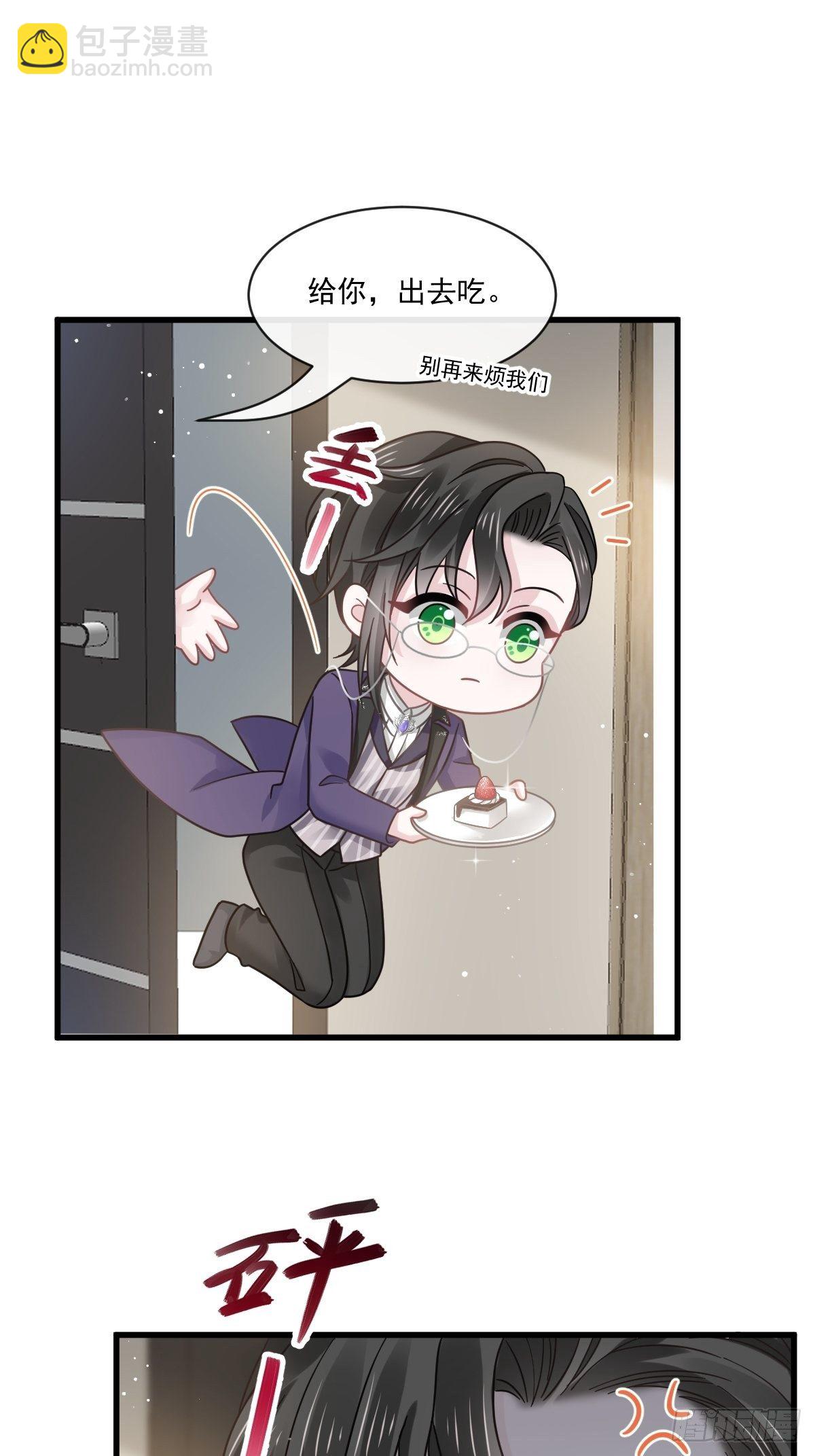 021草莓甜心32