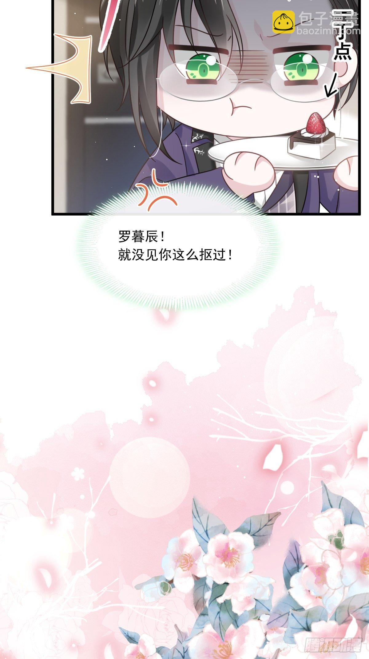 021草莓甜心33