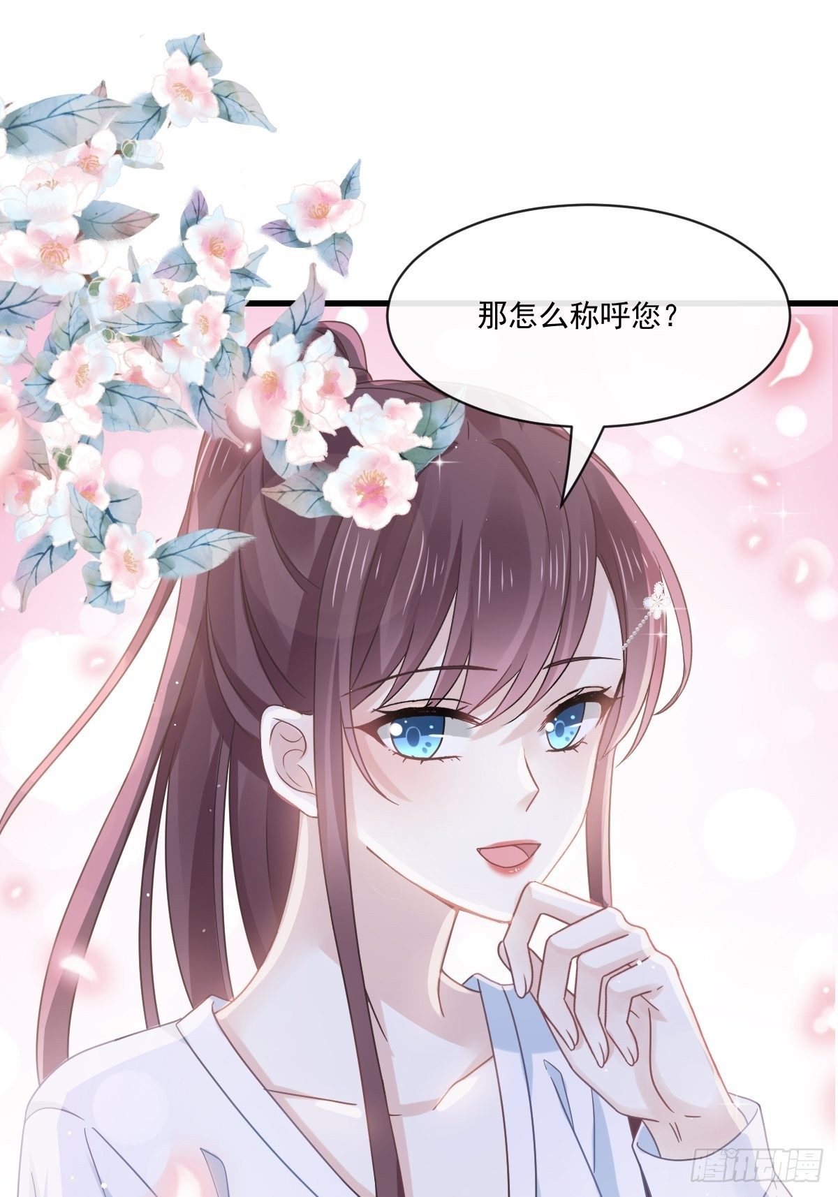 021草莓甜心36