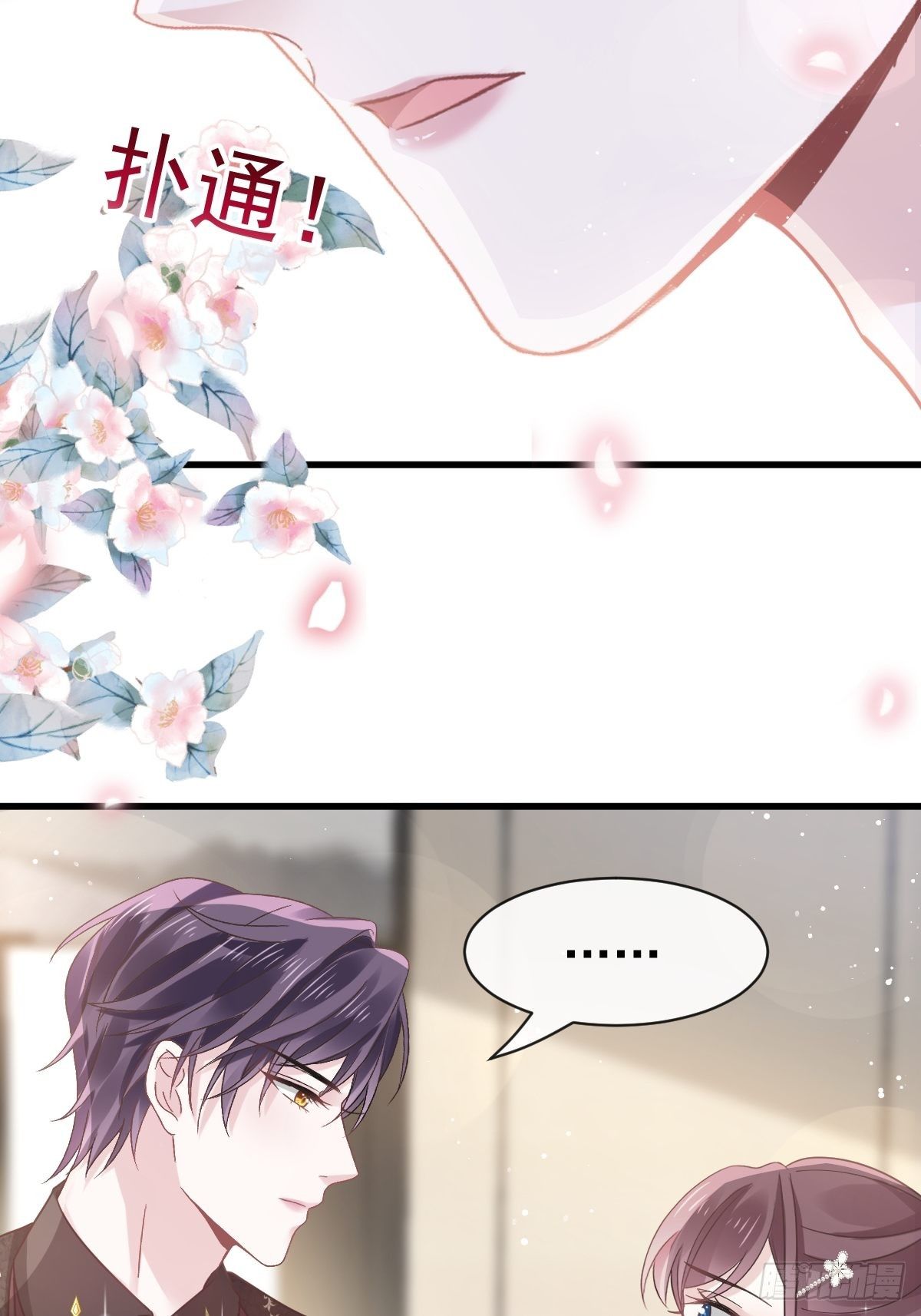 021草莓甜心38