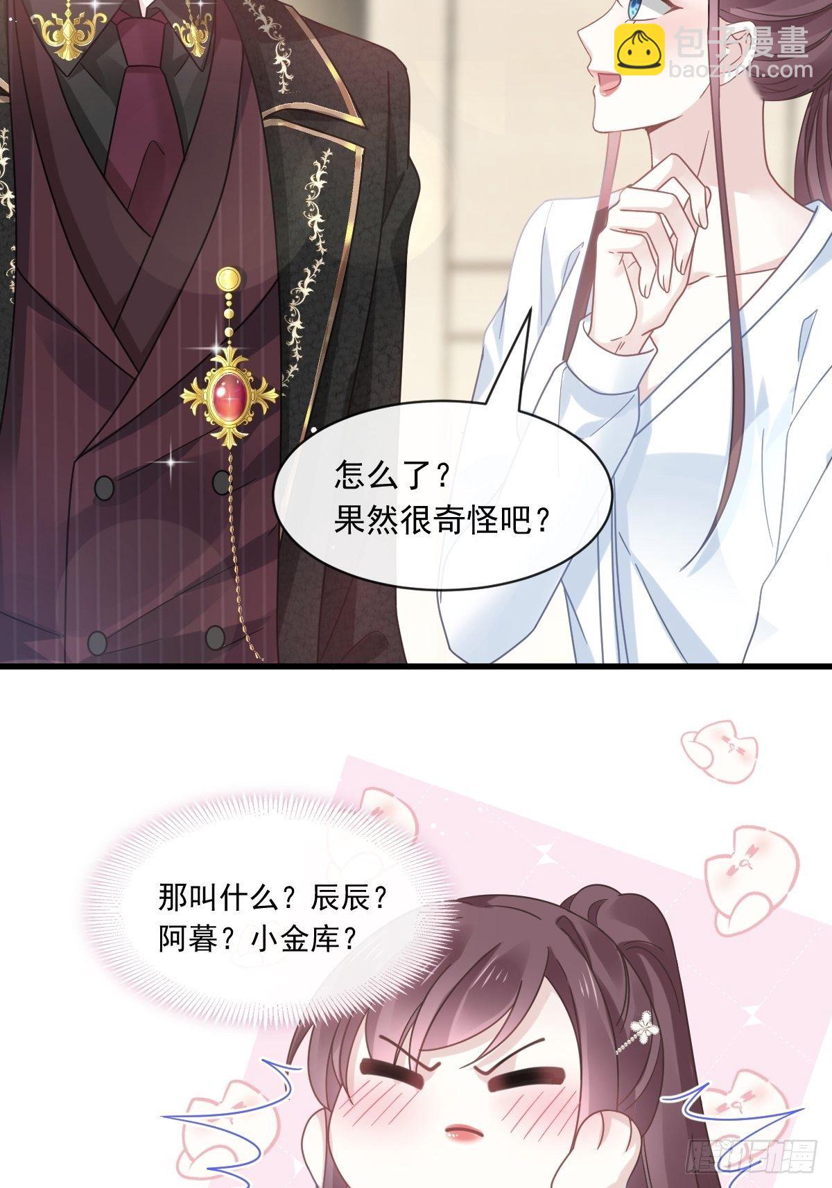 021草莓甜心39