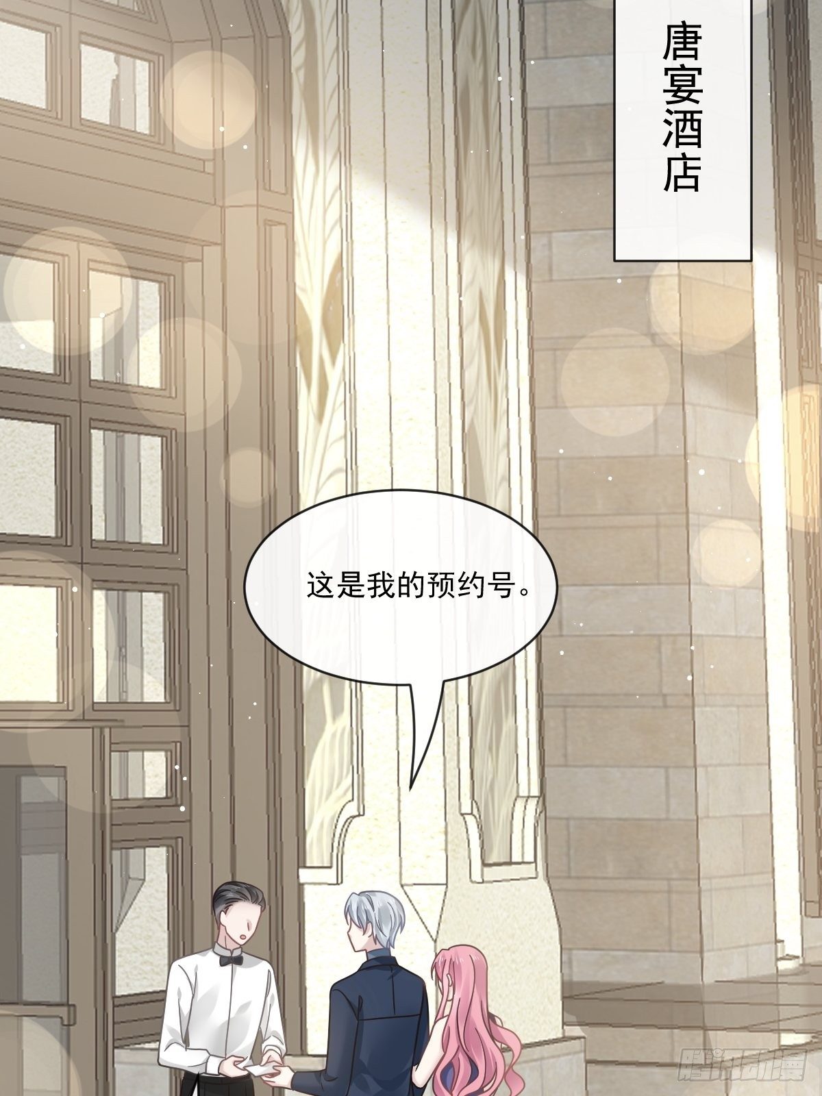 021草莓甜心4