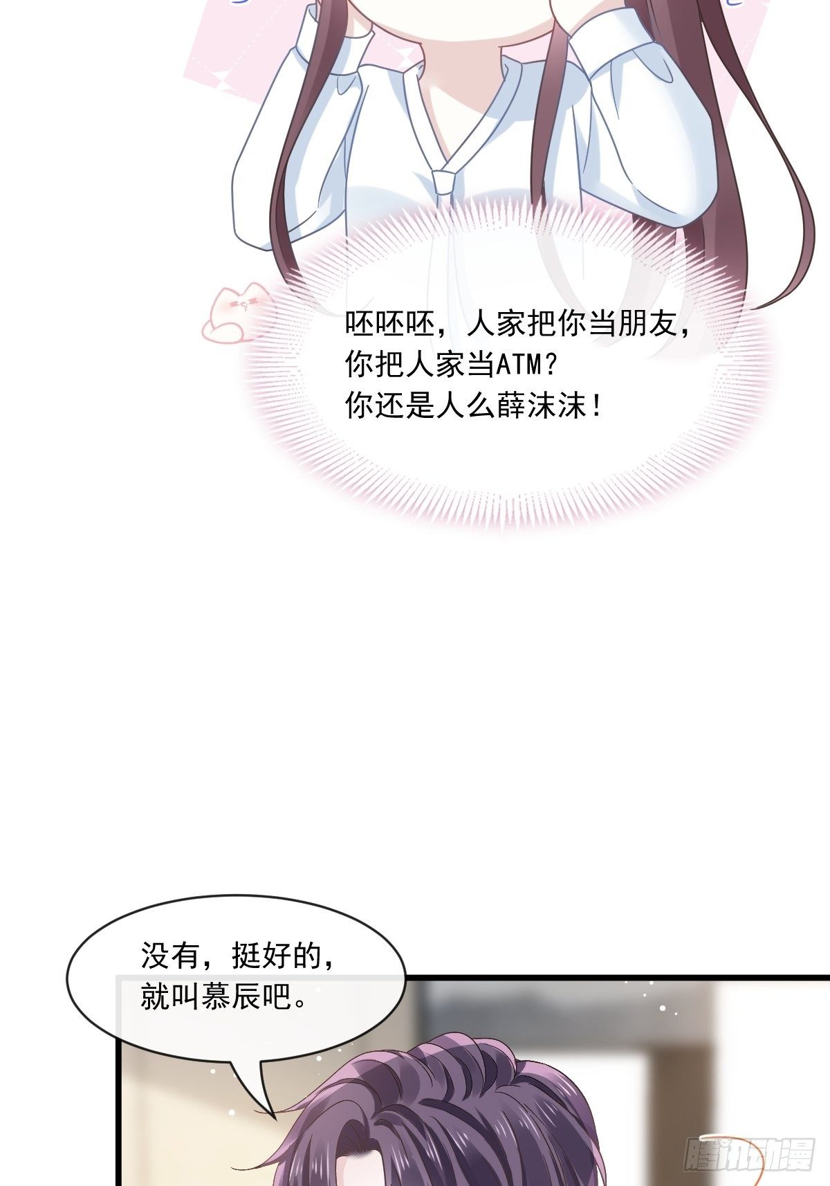 021草莓甜心40