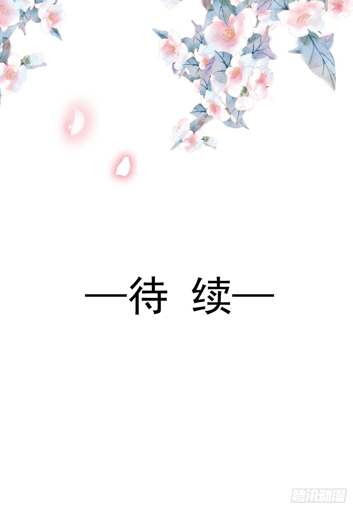 021草莓甜心43