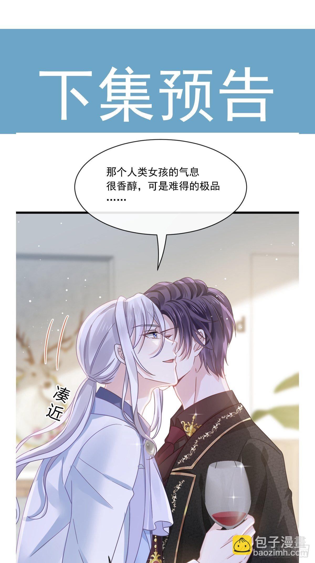 021草莓甜心44