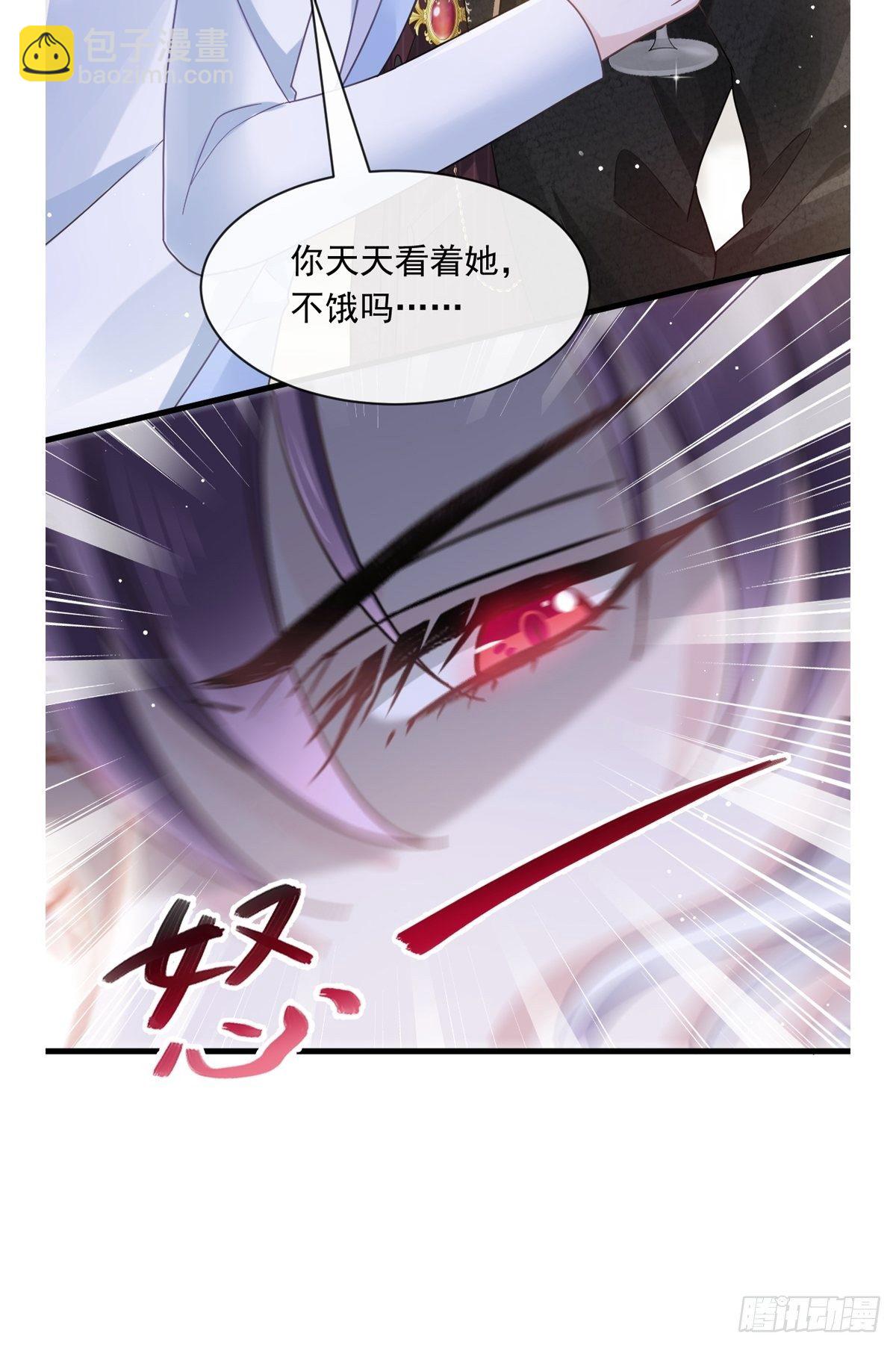021草莓甜心45
