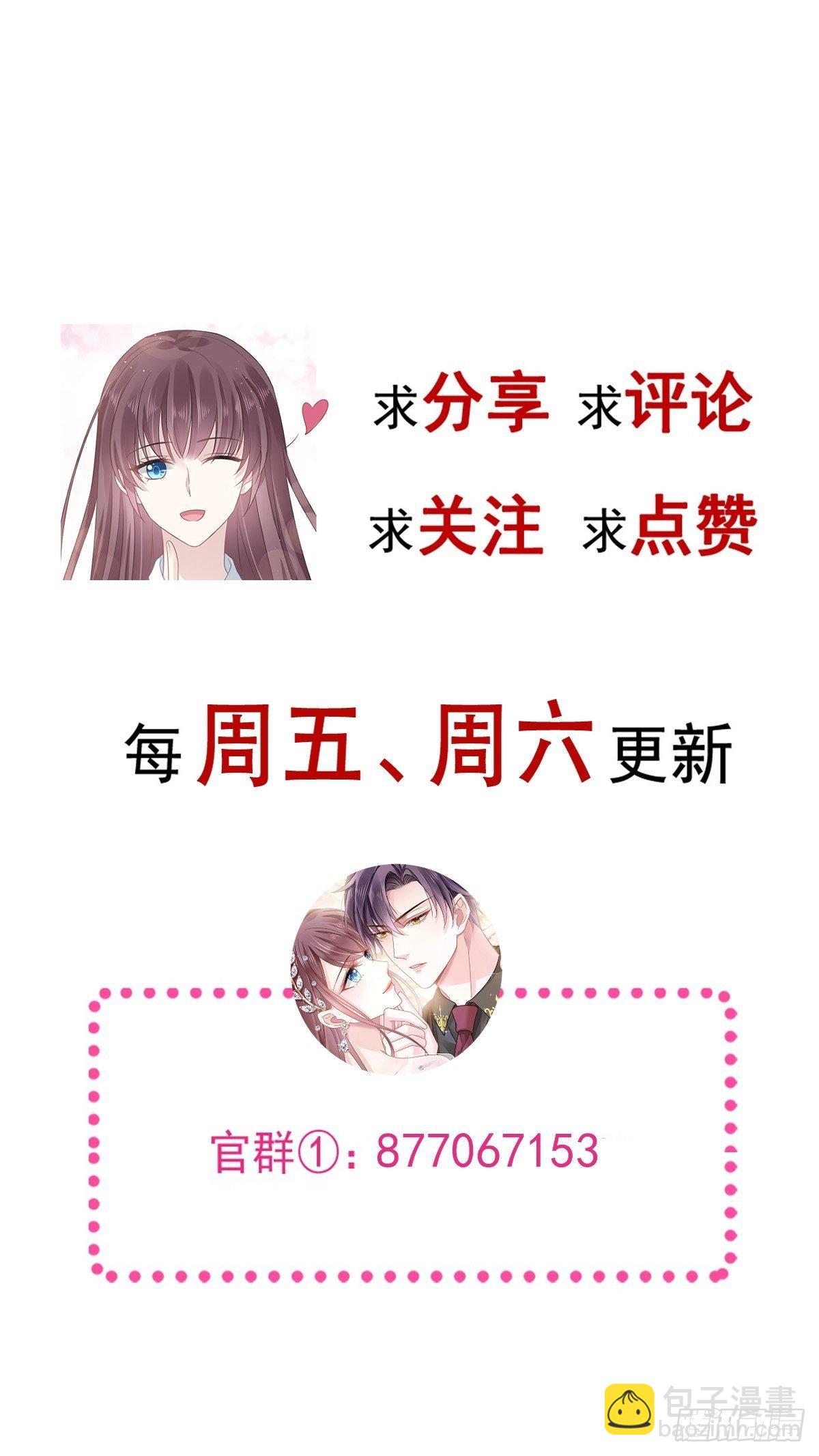 021草莓甜心46