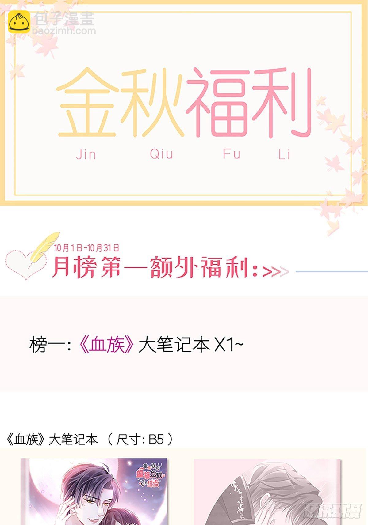 021草莓甜心47