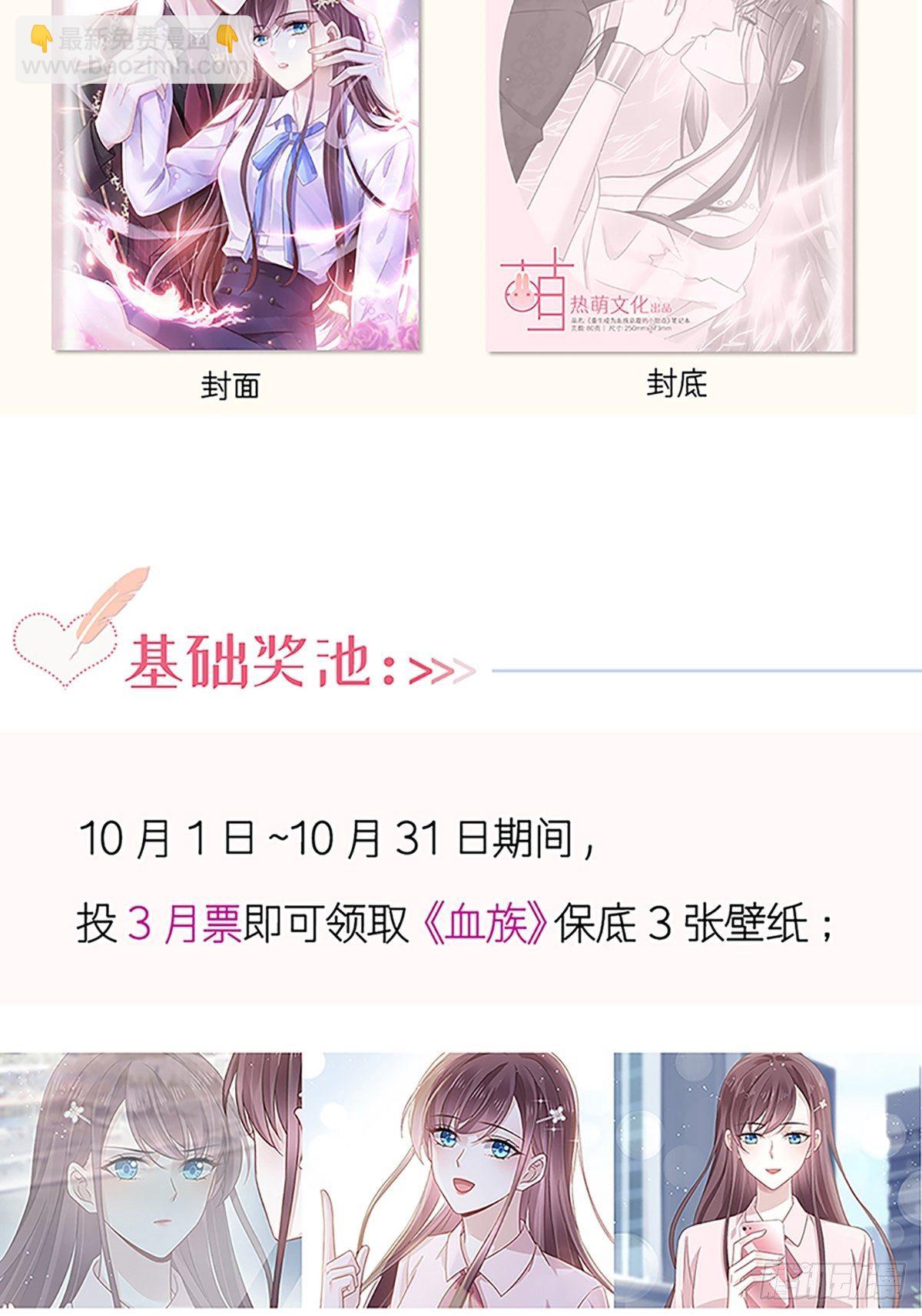 021草莓甜心48