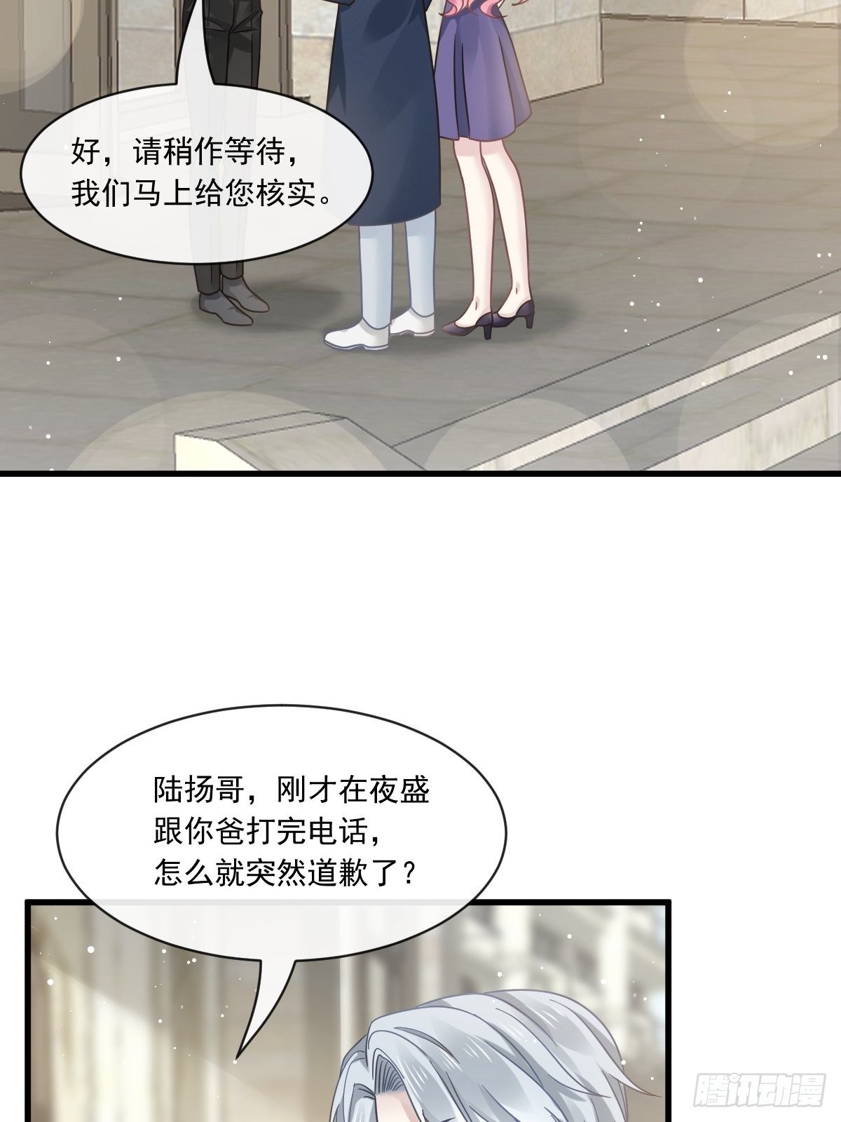 021草莓甜心5