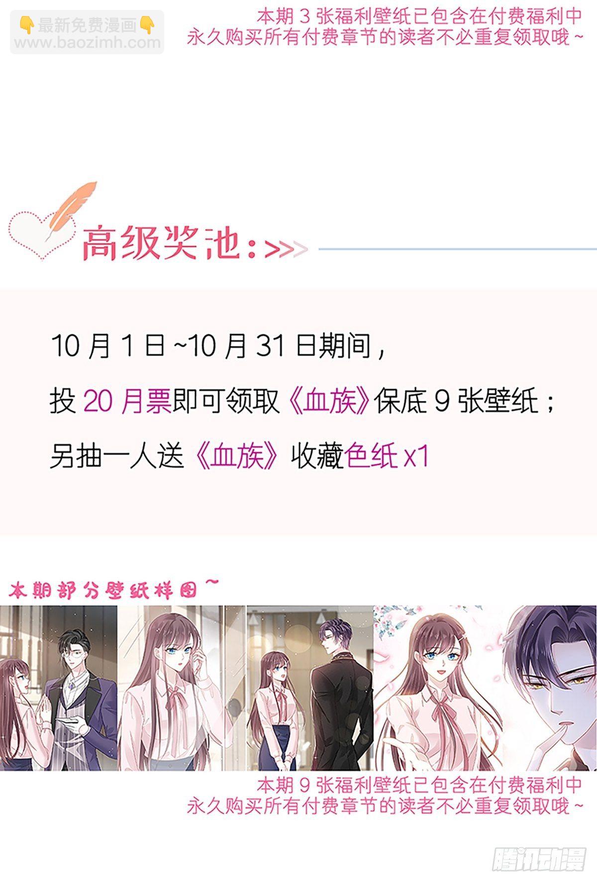 021草莓甜心53