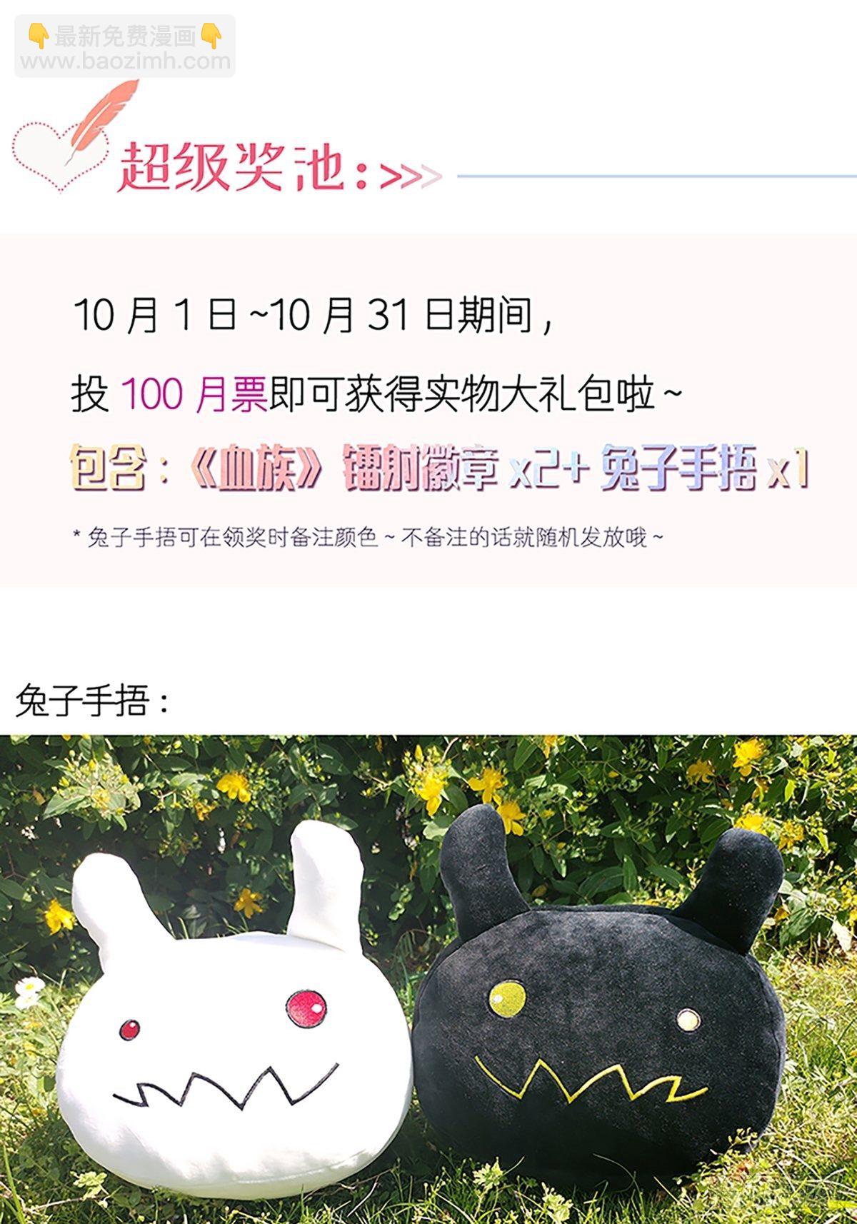 021草莓甜心54