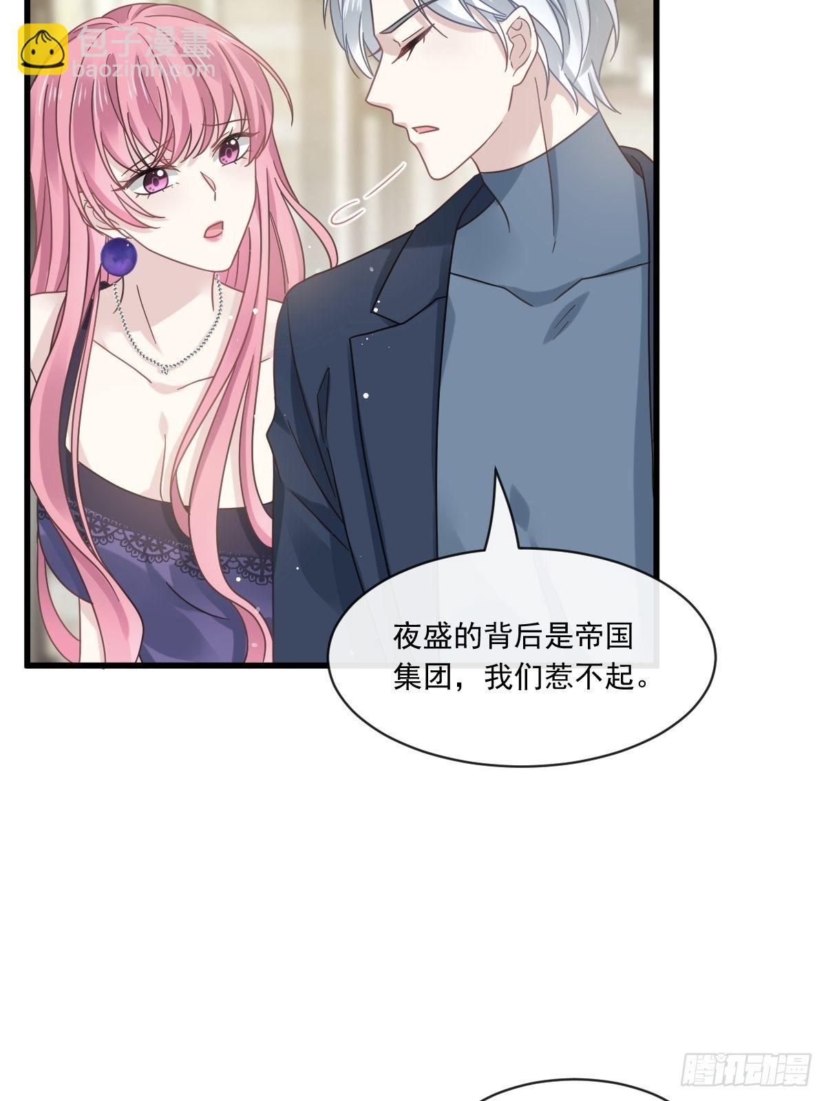 021草莓甜心6