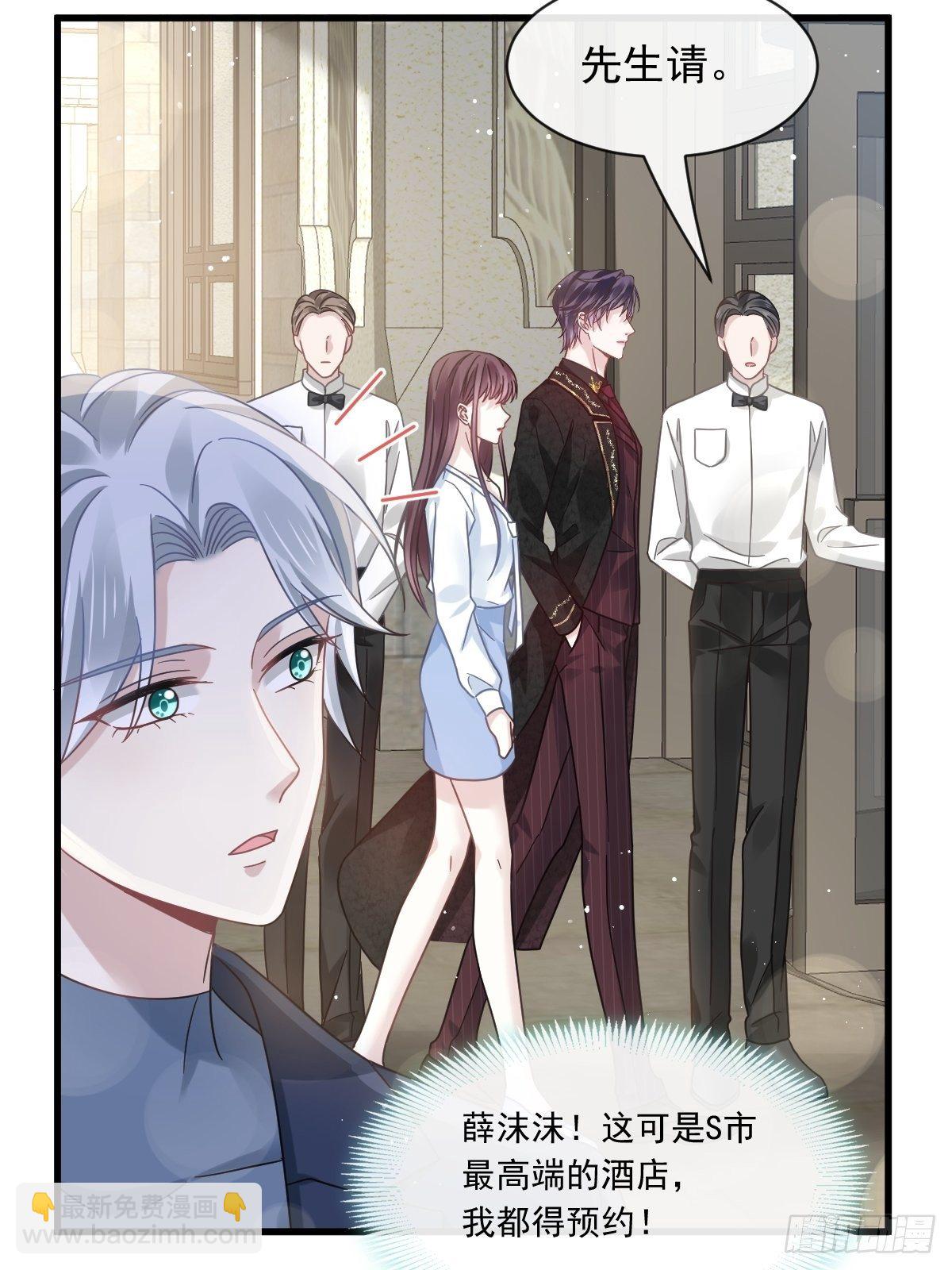 021草莓甜心7