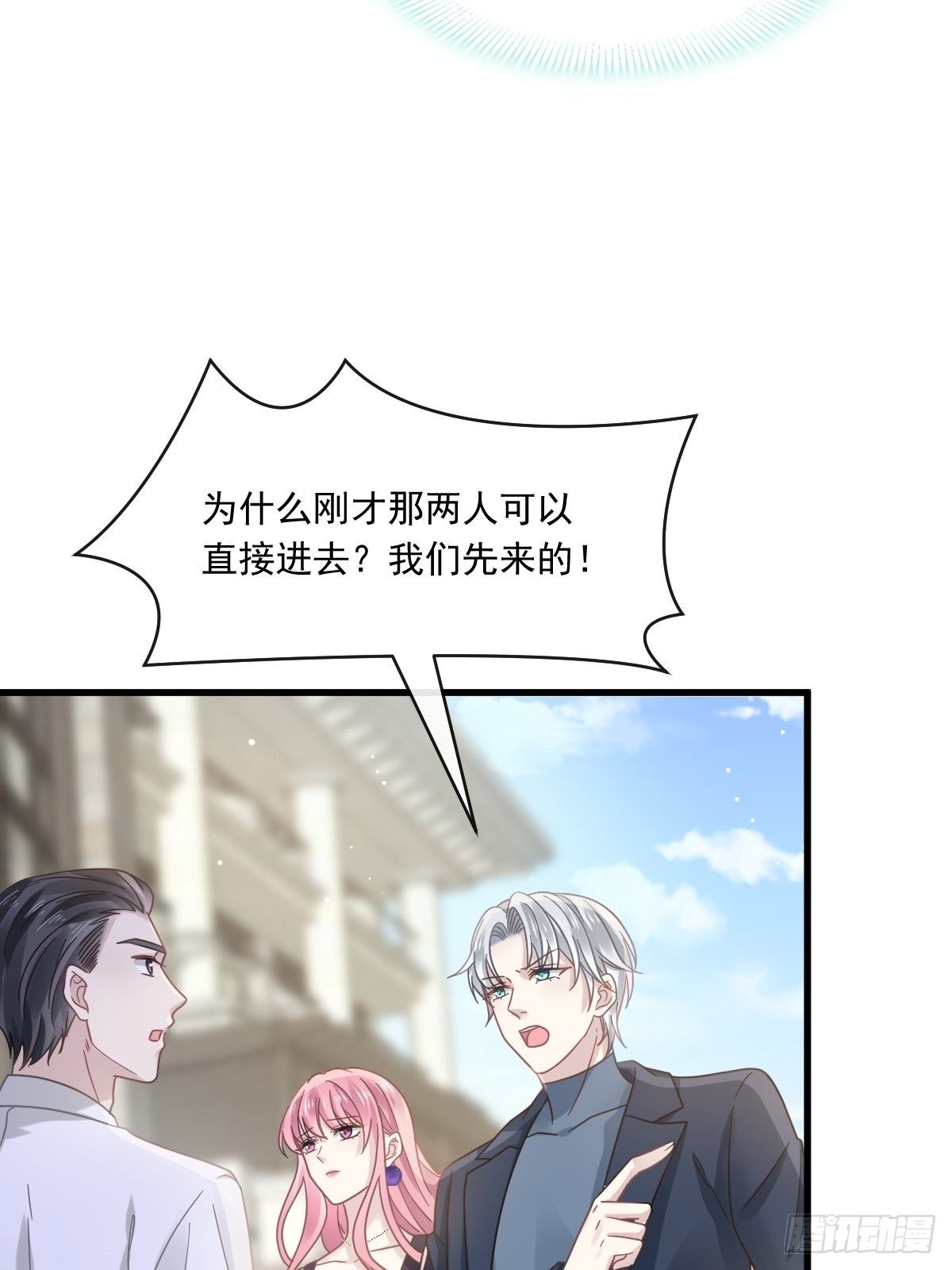 021草莓甜心8