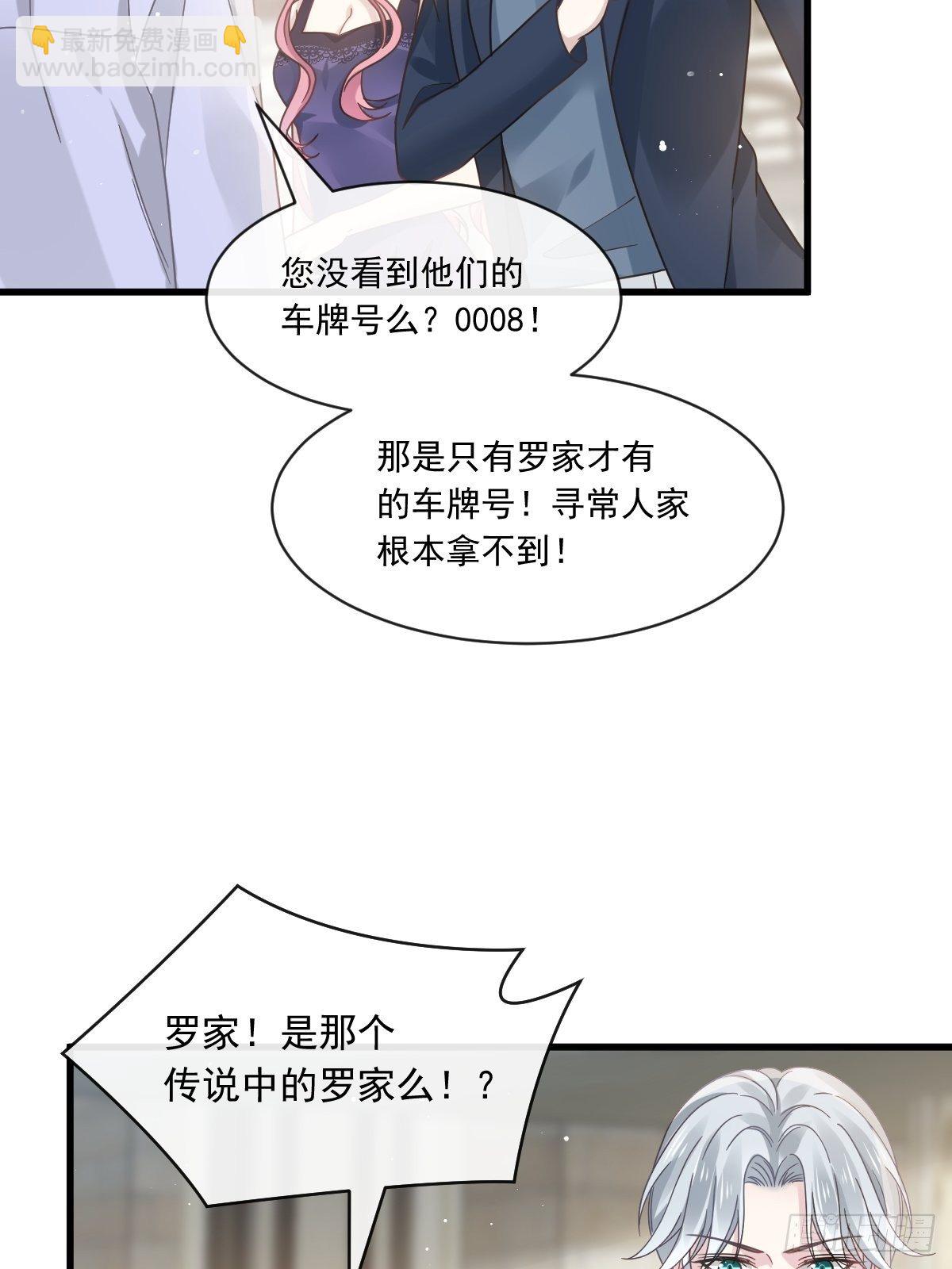 021草莓甜心9
