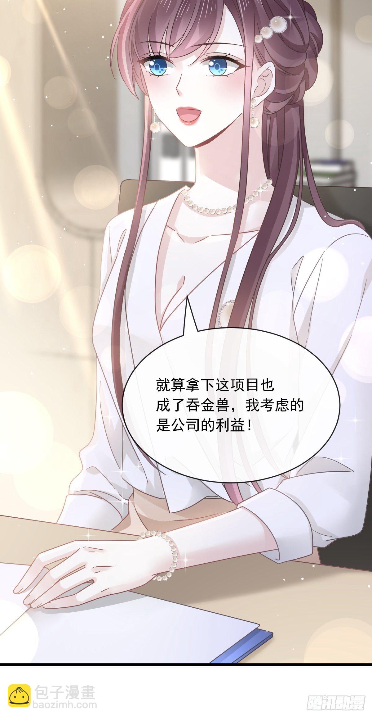 023 性感吸血鬼在线表演10