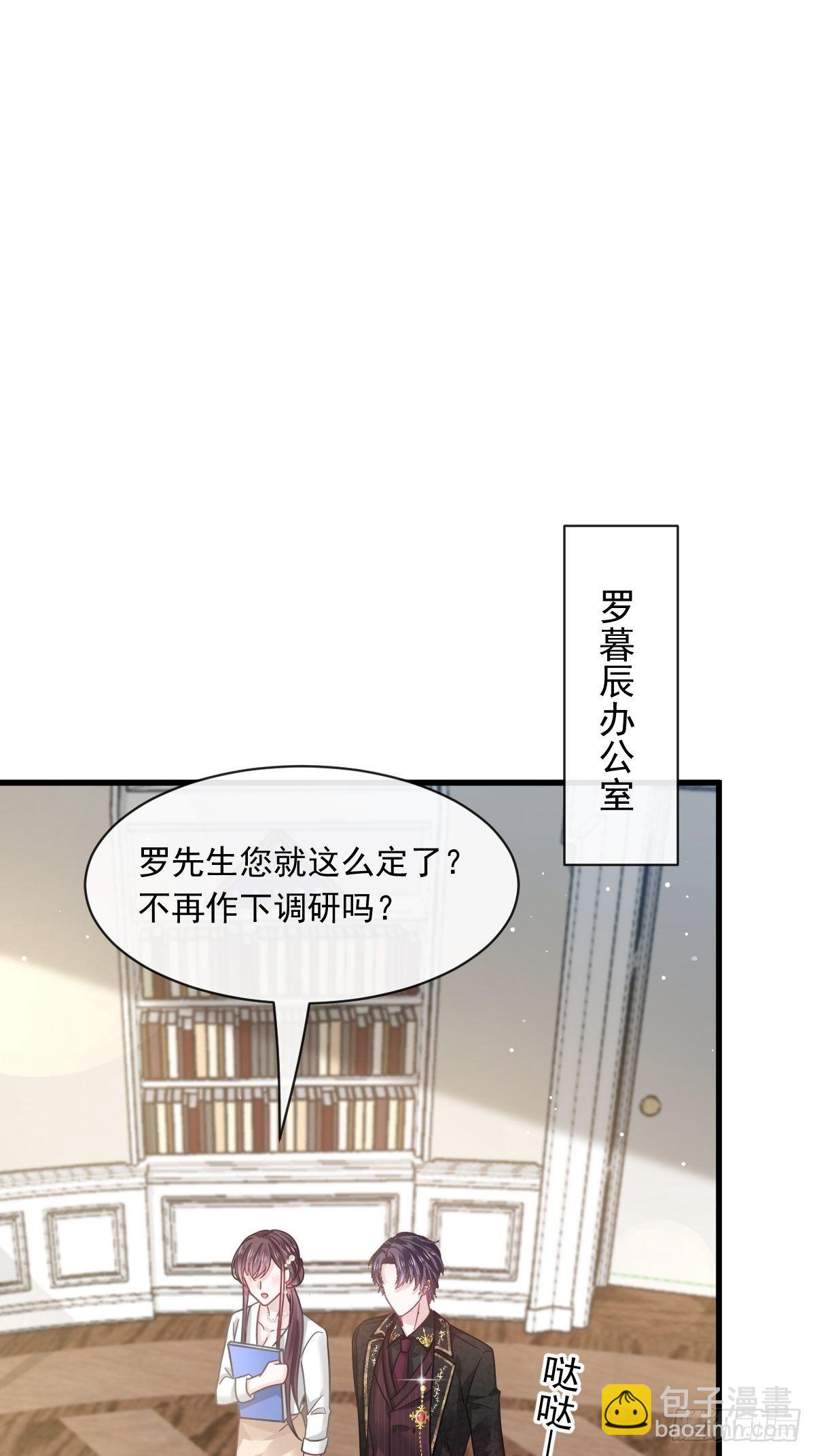 023 性感吸血鬼在线表演15