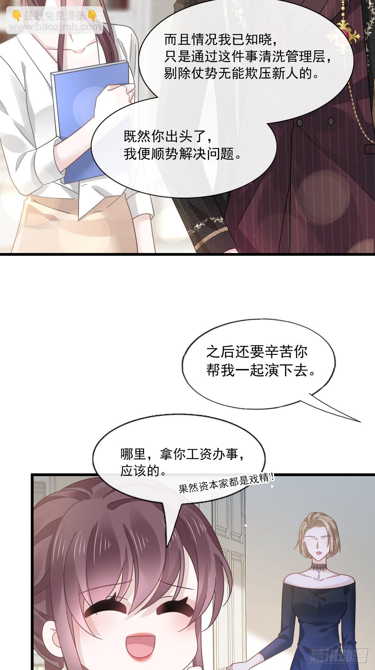 023 性感吸血鬼在线表演17