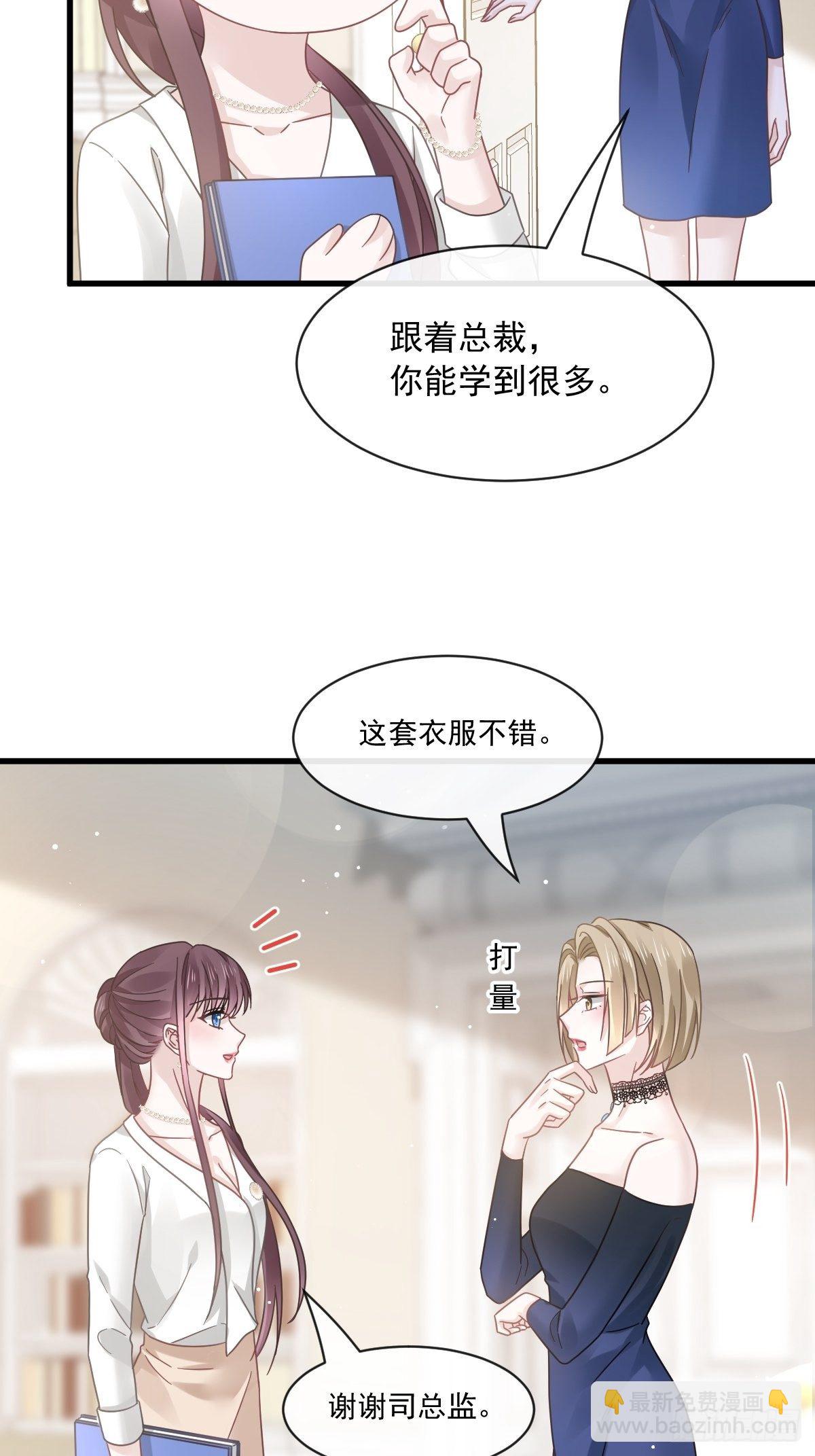 023 性感吸血鬼在线表演18