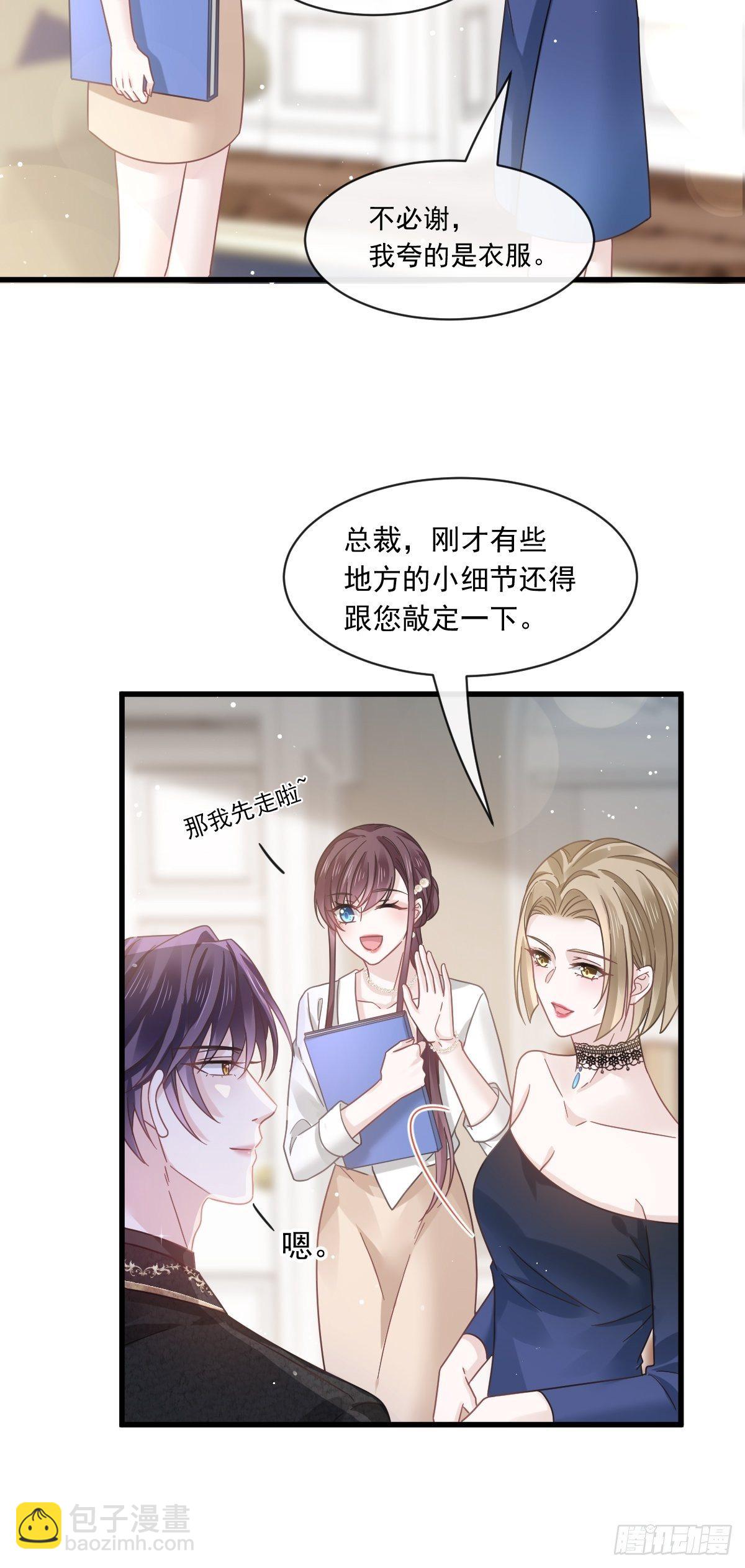 023 性感吸血鬼在线表演19