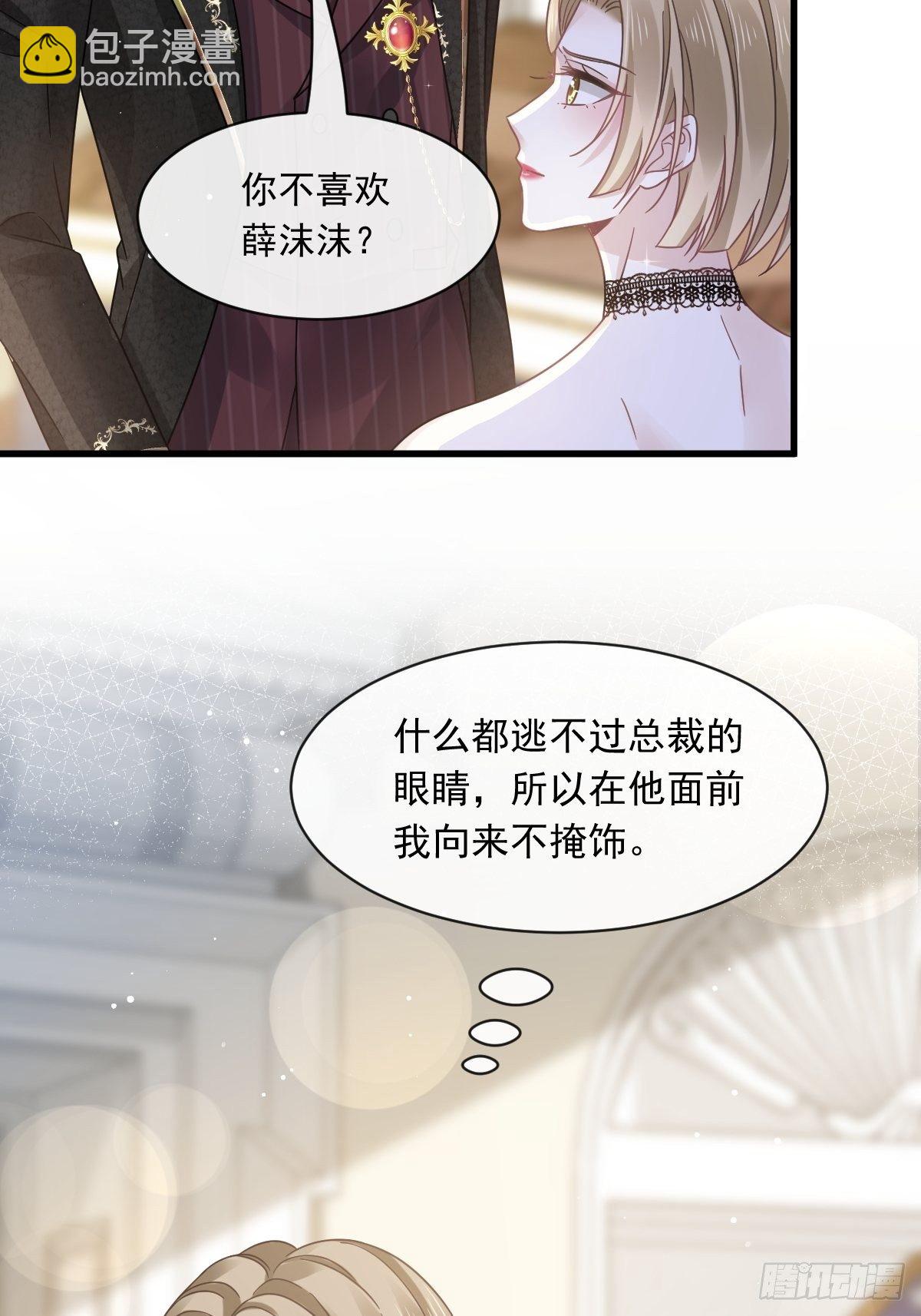 023 性感吸血鬼在线表演21