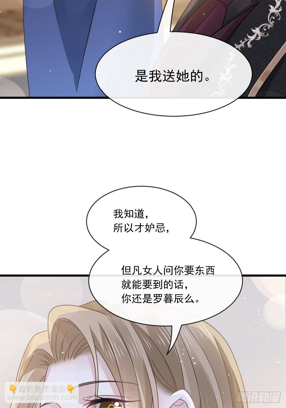 023 性感吸血鬼在线表演23