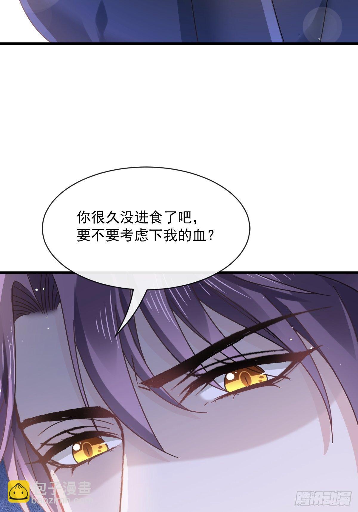023 性感吸血鬼在线表演25