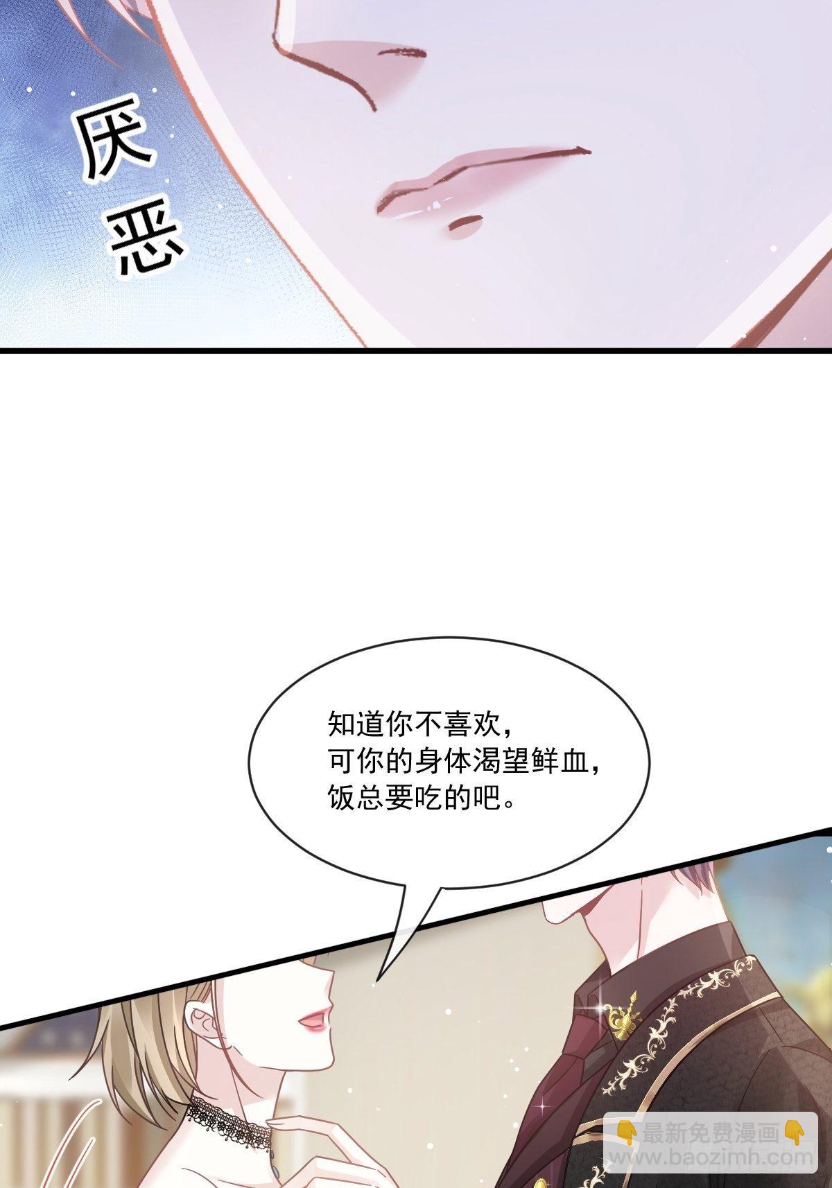 023 性感吸血鬼在线表演26