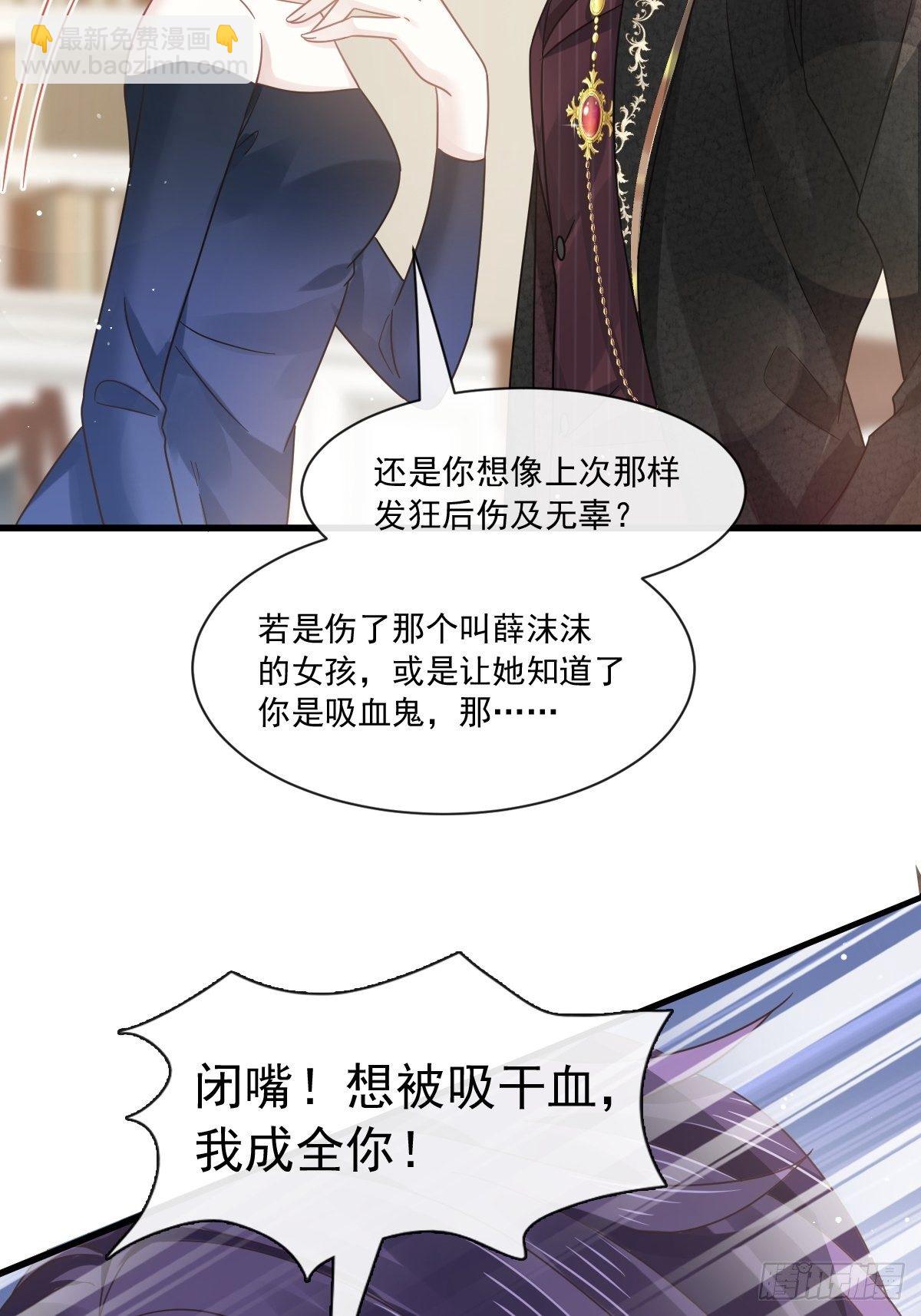 023 性感吸血鬼在线表演27