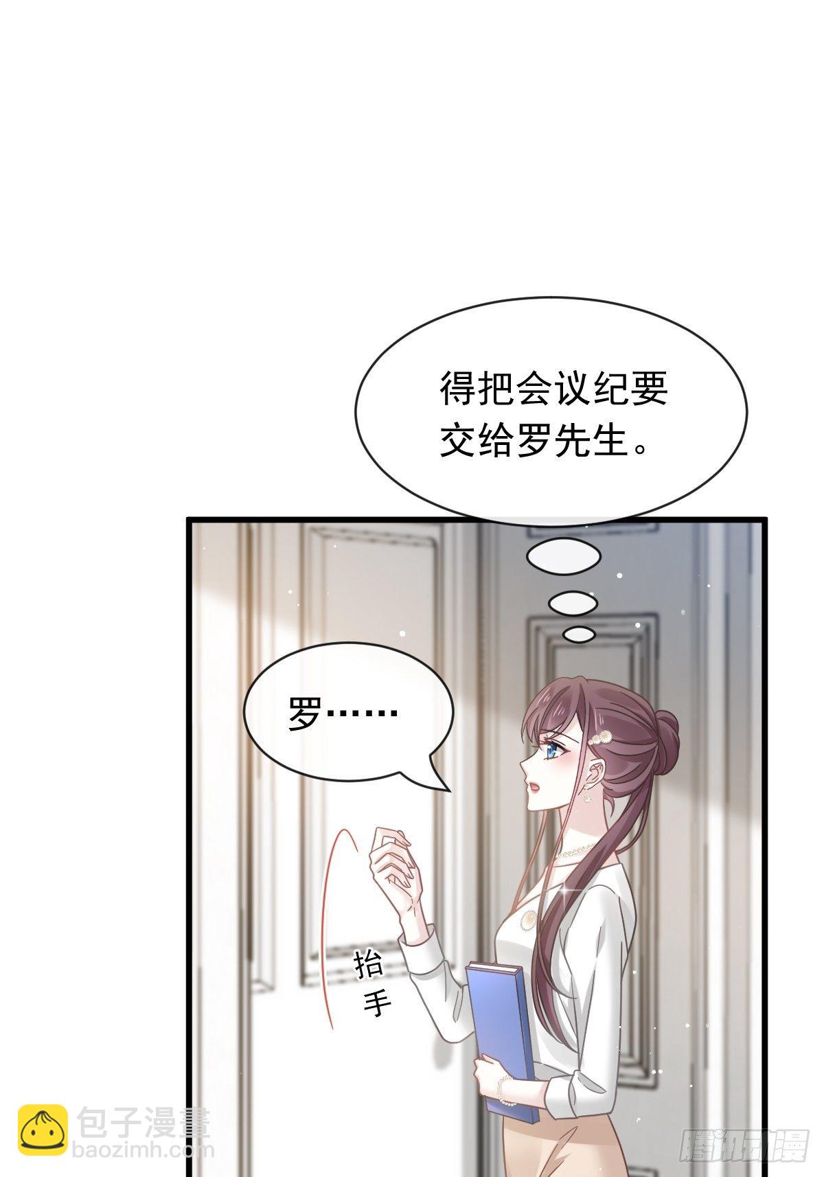023 性感吸血鬼在线表演29