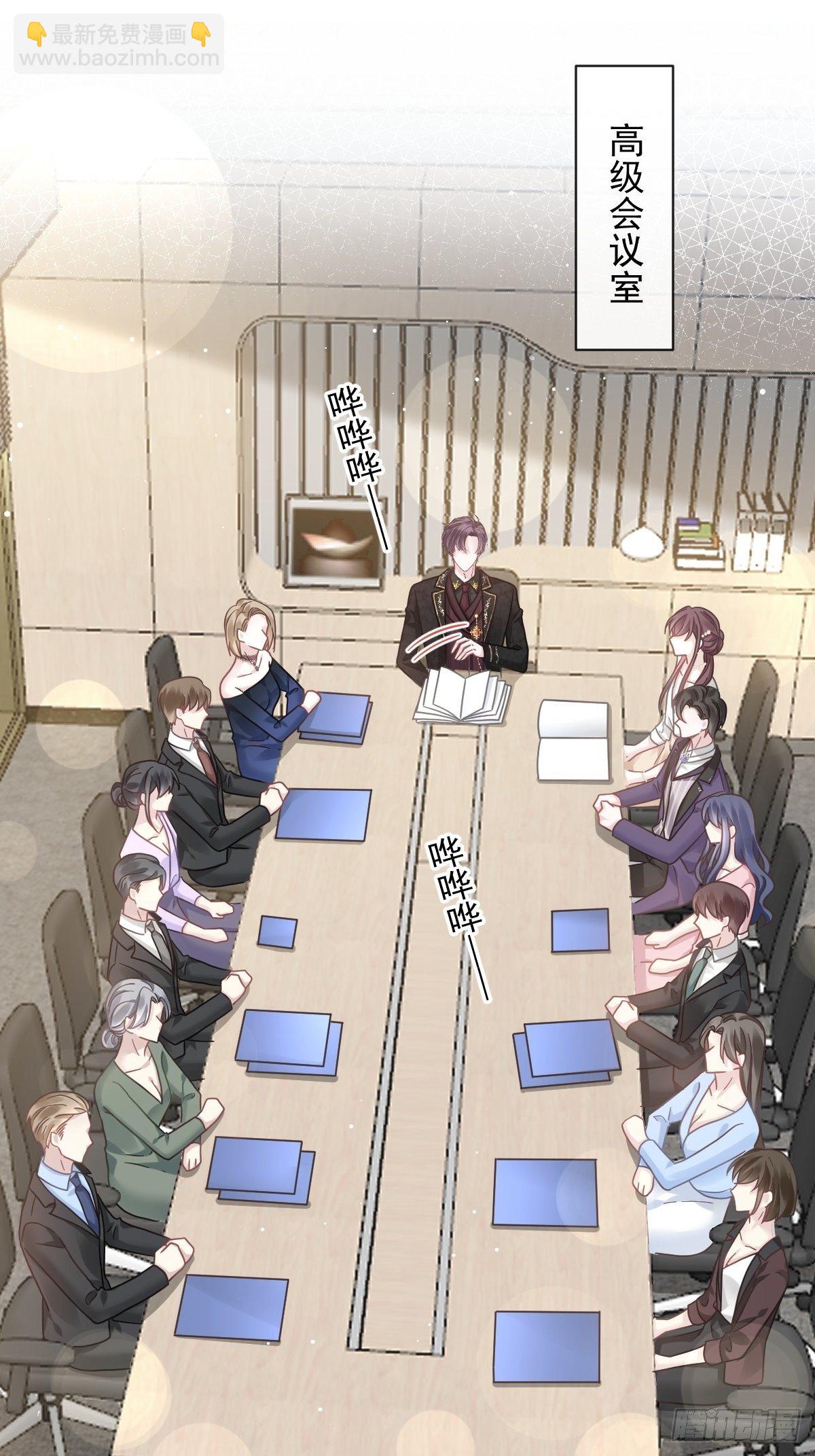 023 性感吸血鬼在线表演3