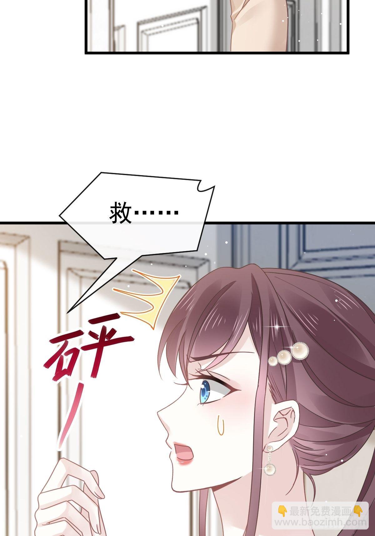 023 性感吸血鬼在线表演30