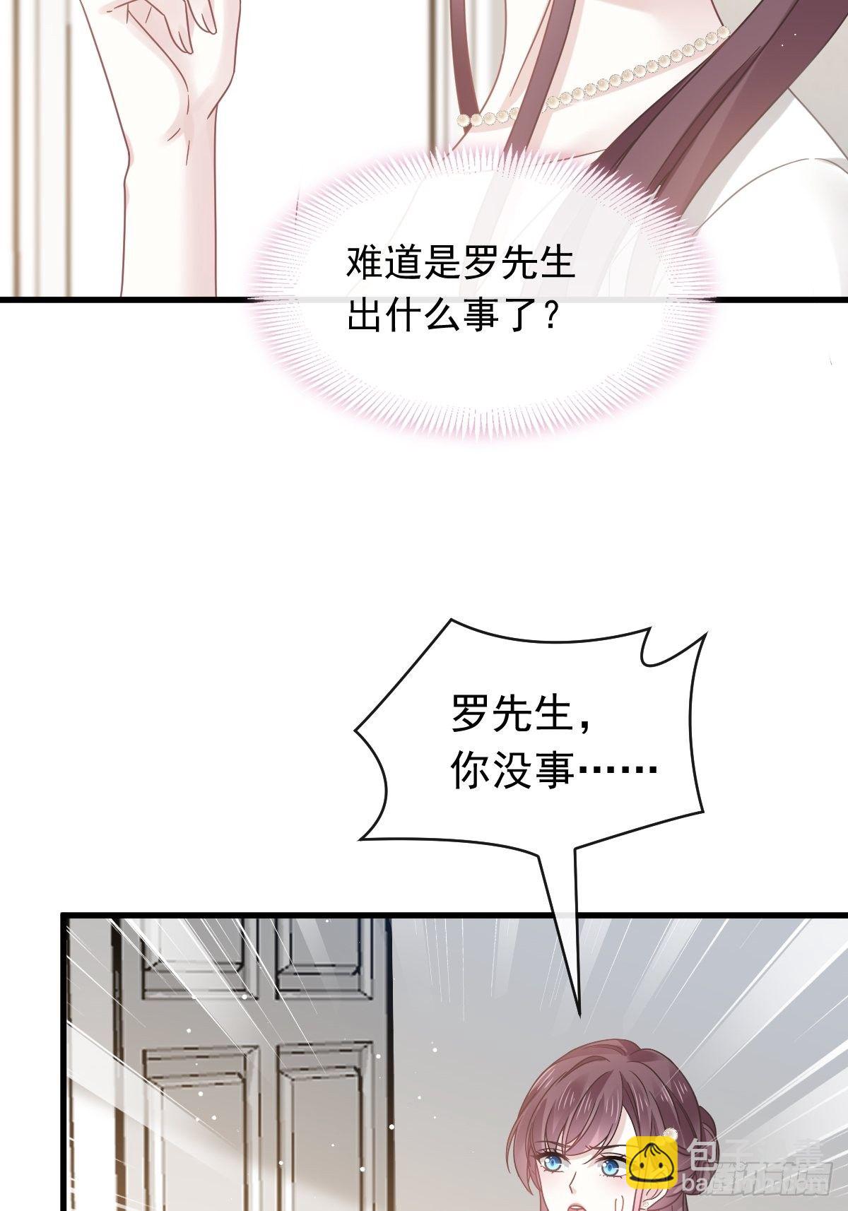 023 性感吸血鬼在线表演31